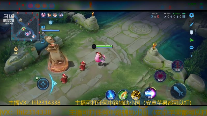 【2023-12-16 12点场】国服老狐狸：国服妲己：进来学技术了