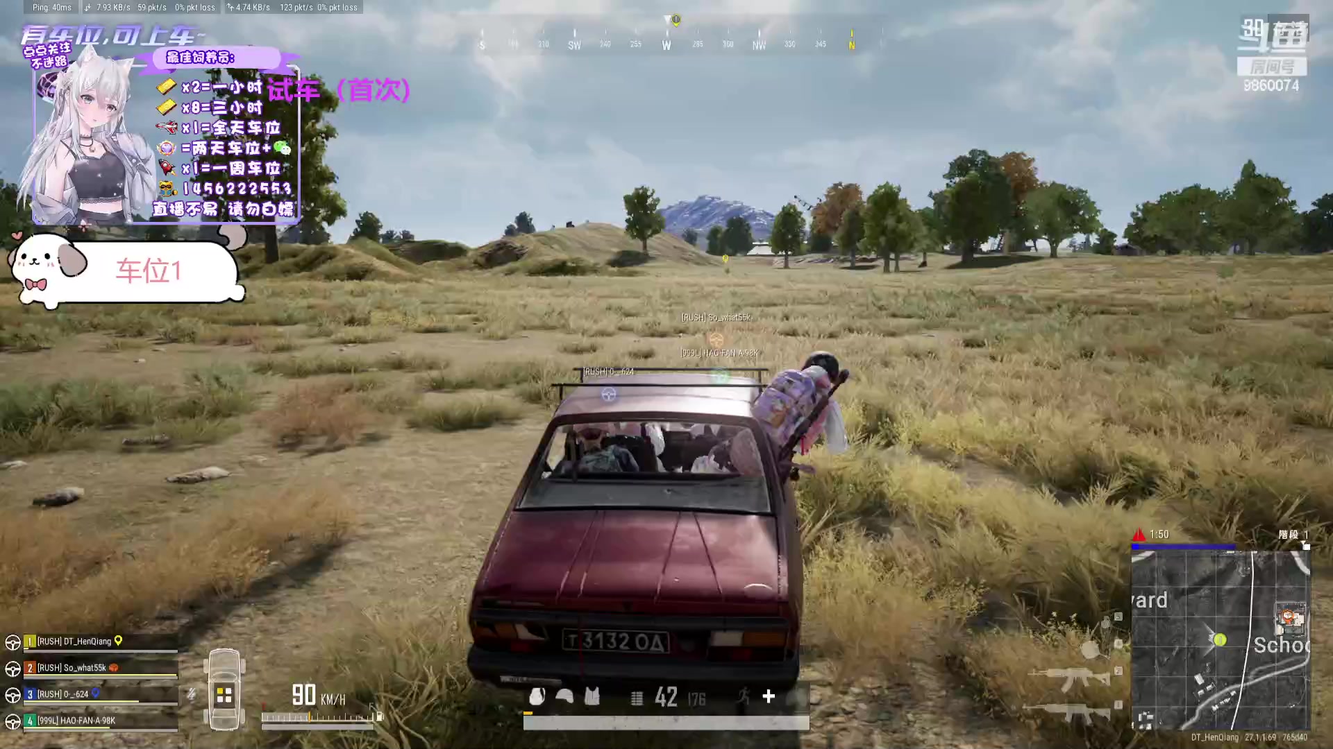 【2023-12-09 18点场】一只樱桃丸子：有车位 2卡1小时试车上车滴滴