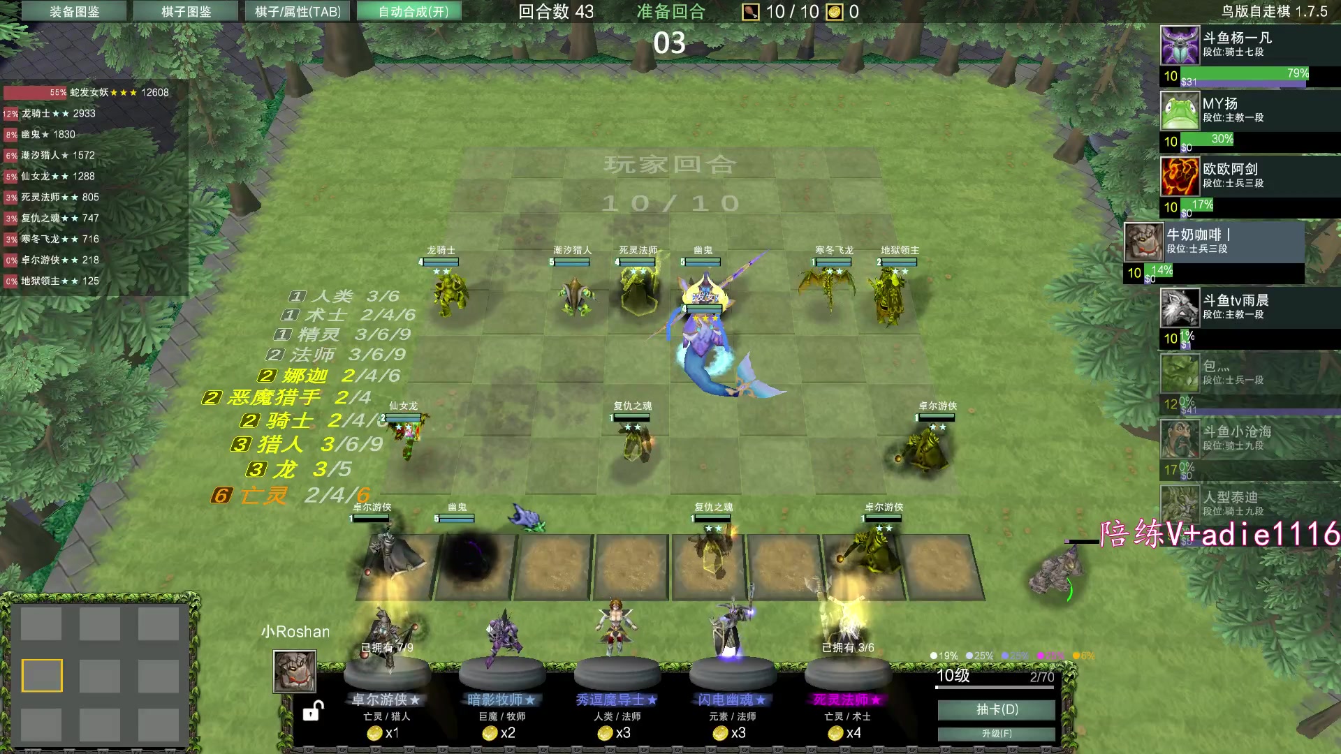 【2023-12-16 06点场】Dota小蝴蝶：正版《从零单排》