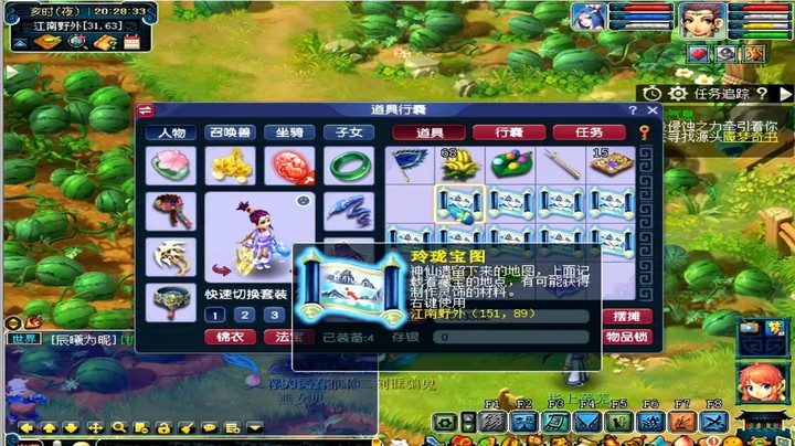 梦幻西游：开心玲珑图12.16