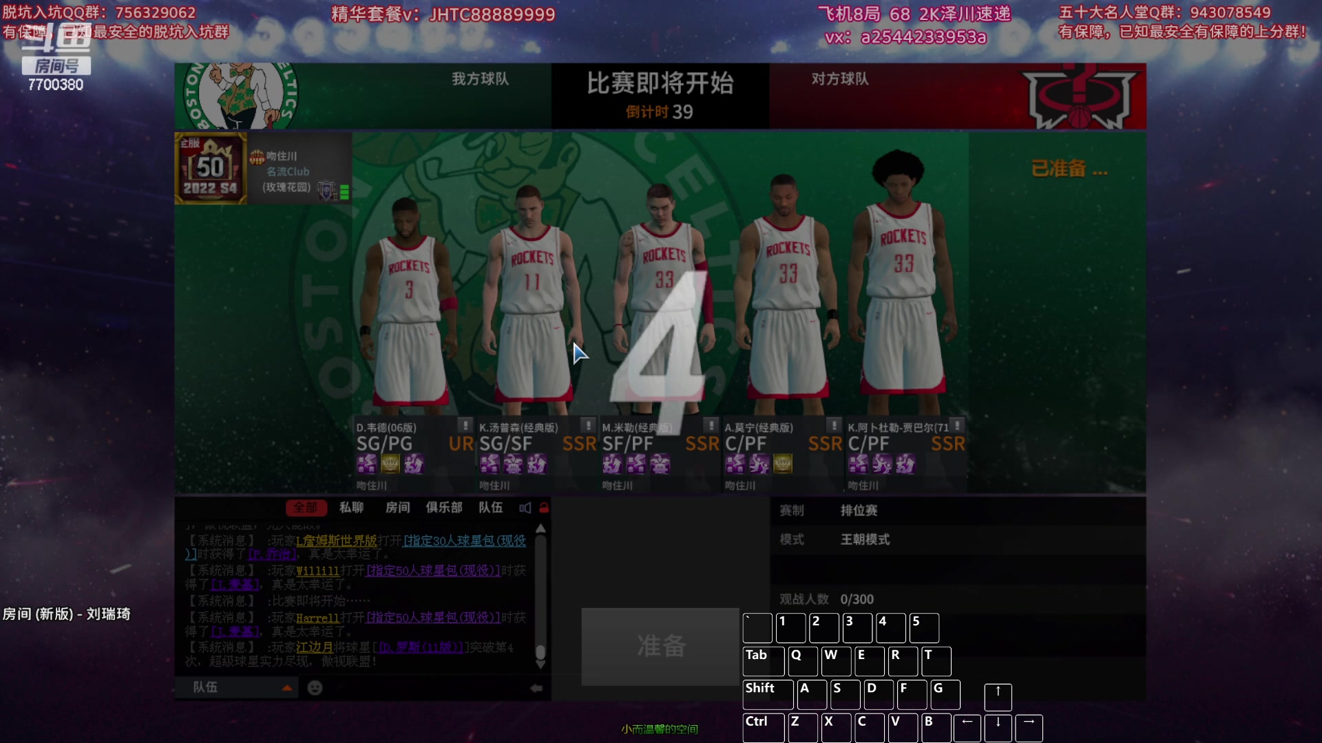 【2023-12-15 23点场】XY丶王泽川：2KOL王朝主播！