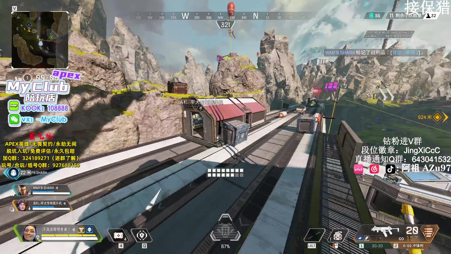 【2023-12-16 11点场】阿祖AZu2tap：12点PQ预选赛！！！