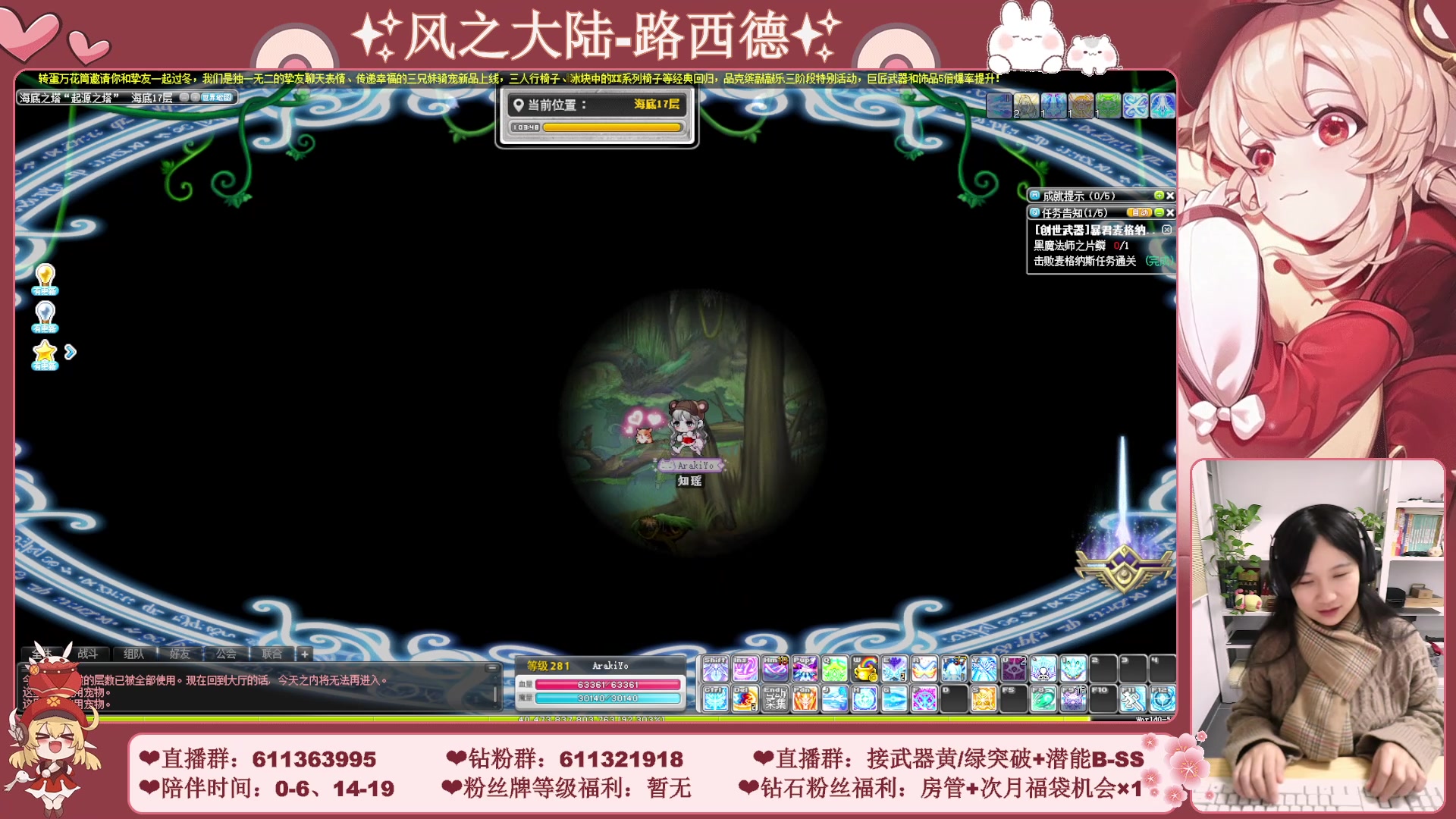 【2023-12-16 04点场】顾青ArakiYoko：【11.29-1.9】白雪人X品克缤步