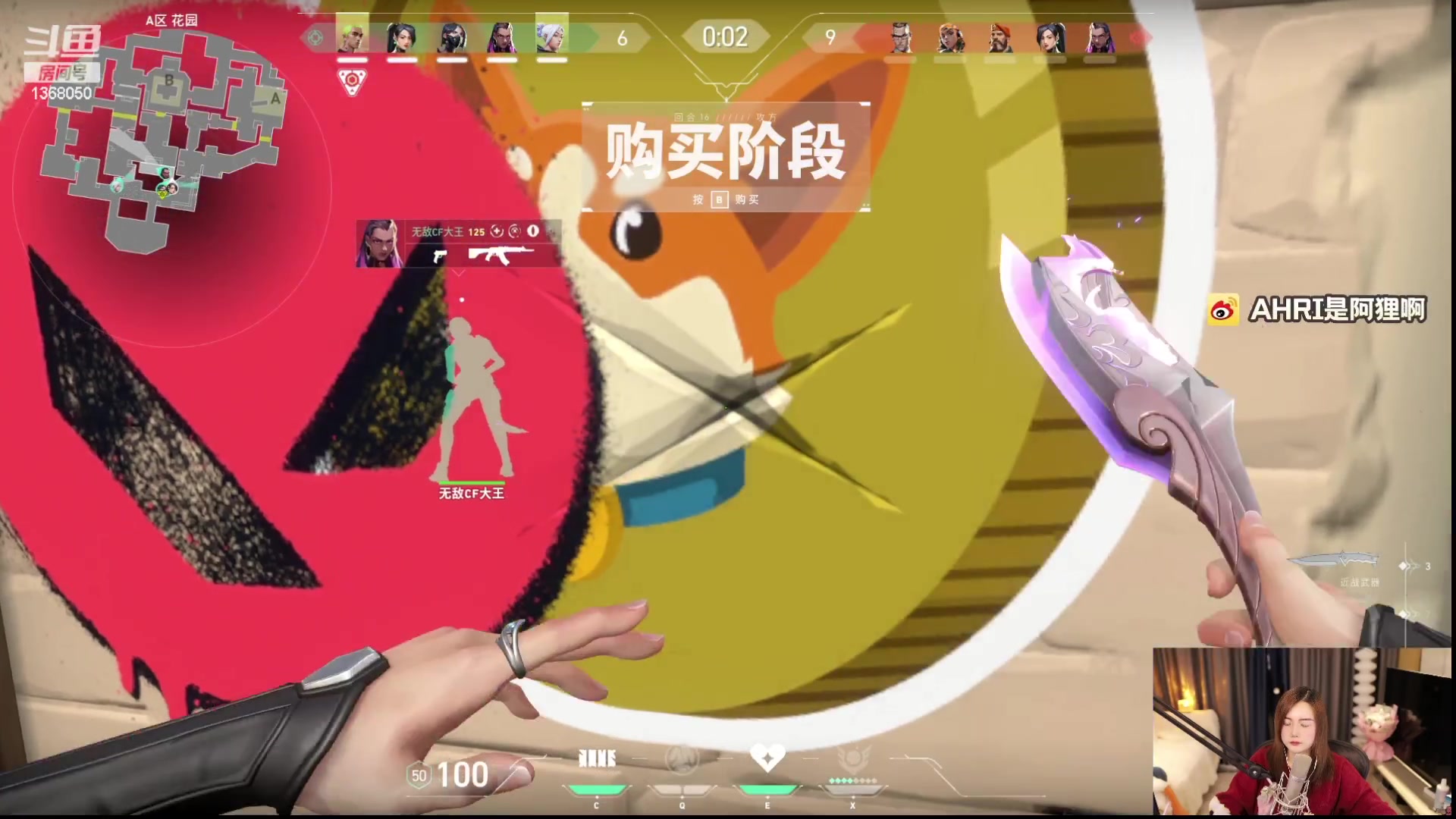 【2023-12-16 03点场】地表最强狸仔仔哟：【铁皮双倍】陪妈妈过完生日回来播~