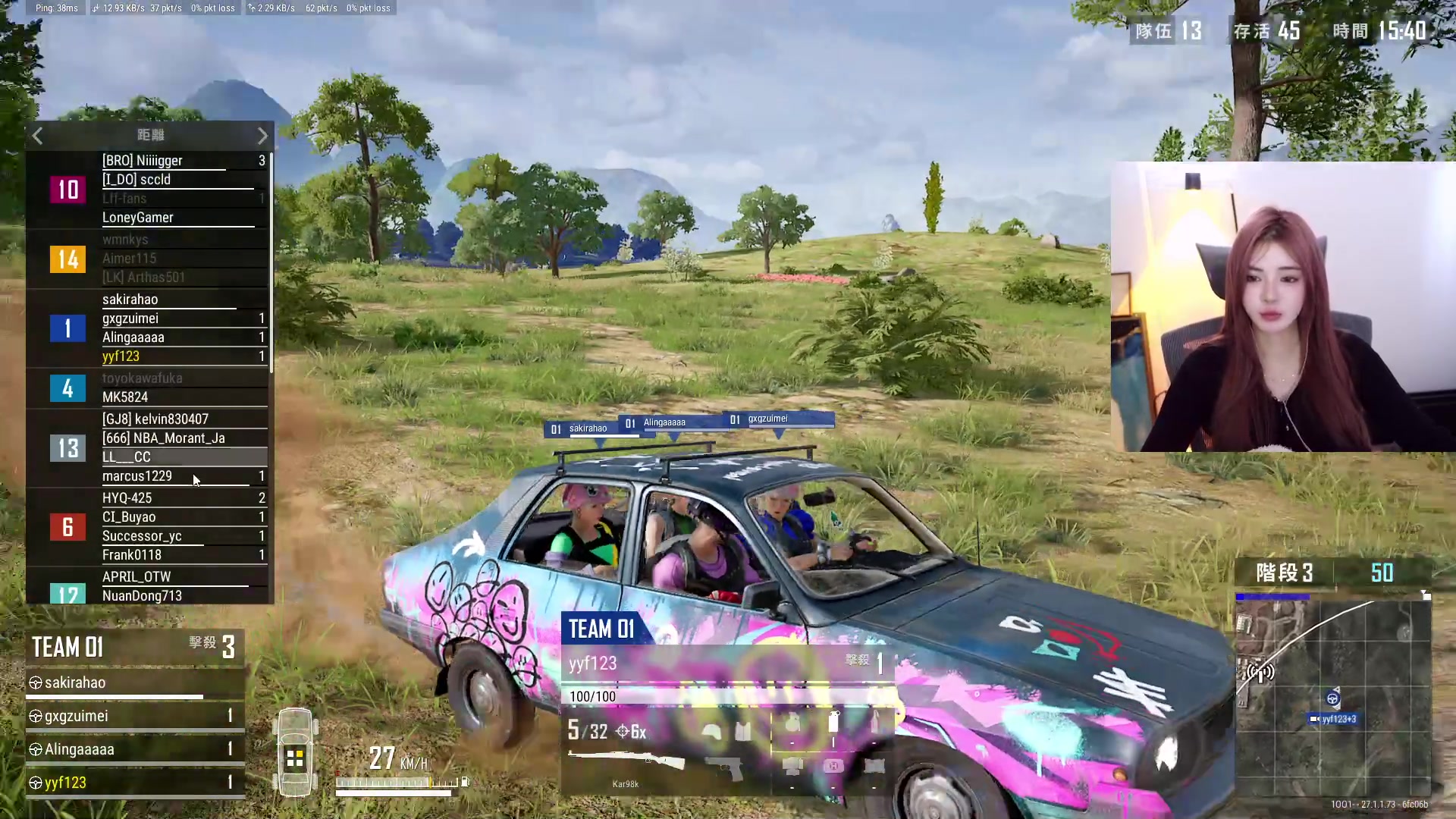 【2023-12-16 14点场】野生小师妹：【铁皮双倍】跨区吃鸡竞速赛