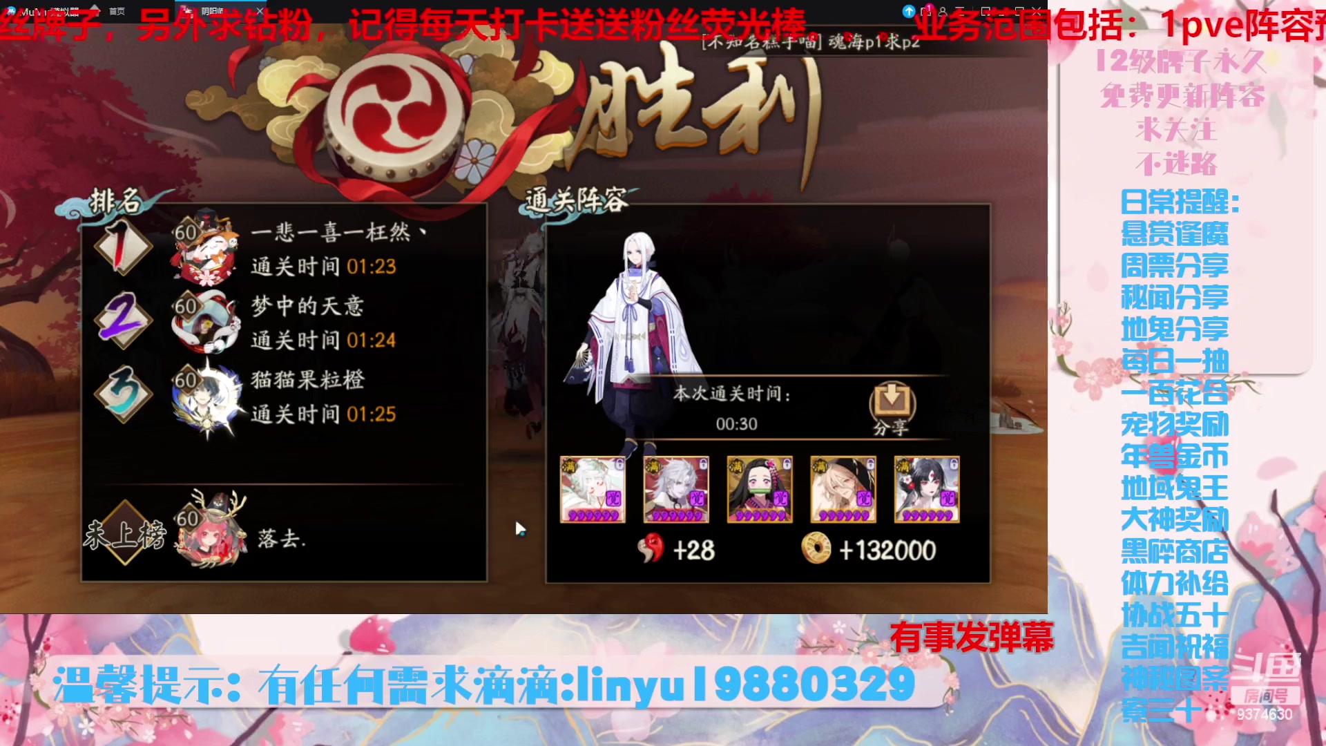 【2023-12-15 22点场】微光你的笑如海市蜃楼:40w勾玉鼠啥业务都会，不懂你就问