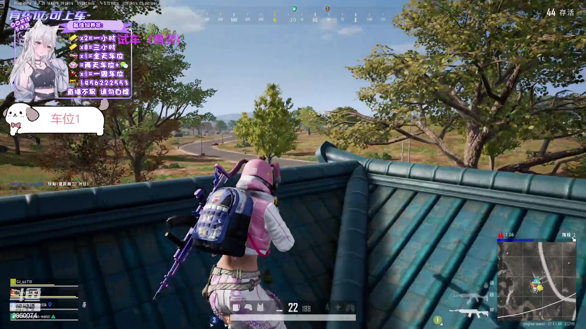 【2023-12-09 22点场】一只樱桃丸子：有车位 2卡1小时试车上车滴滴