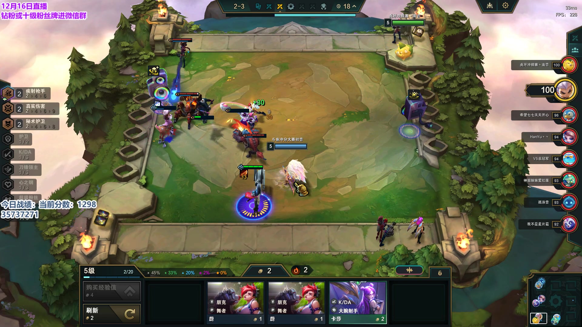 【2023-12-16 17点场】初音未来灰飞：初音：王者前十冲第一！