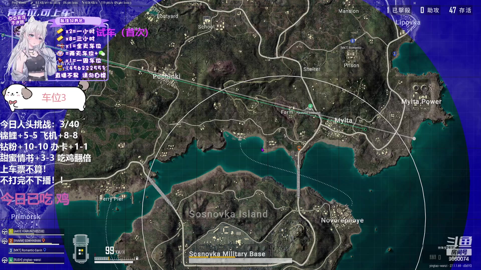 【2023-12-08 15点场】一只樱桃丸子：有车位 2卡1小时试车上车滴滴