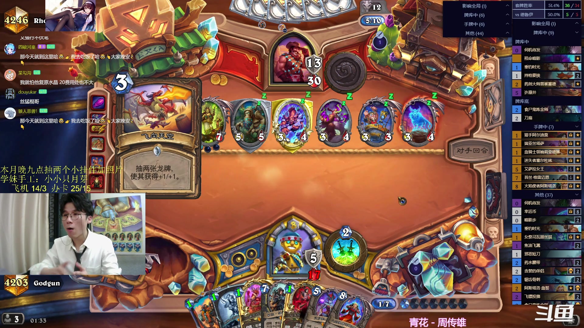 【2023-12-16 01点场】神棍老师麦迪文：神棍老师：偶尔迟到的直播间