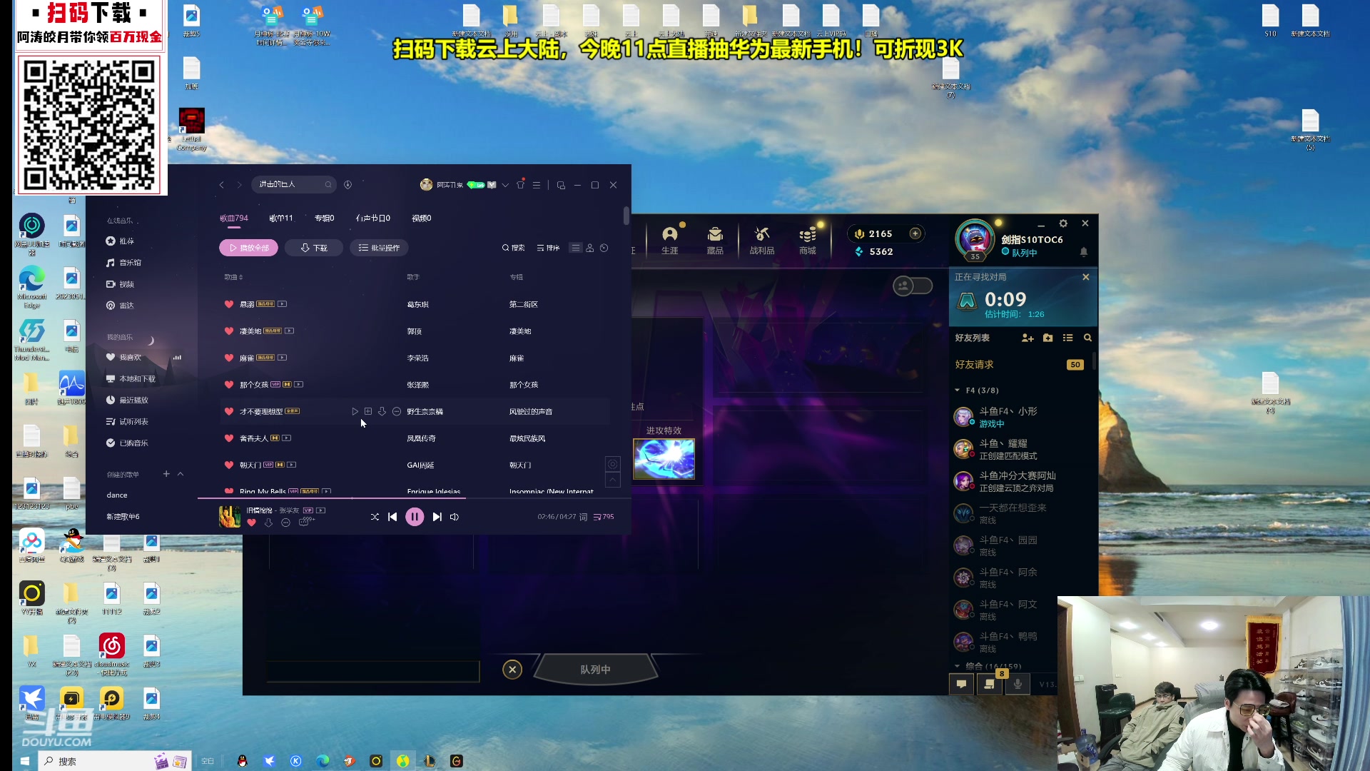 【2023-12-15 23点场】阿涛皎月Carry：备战月神杯！！！