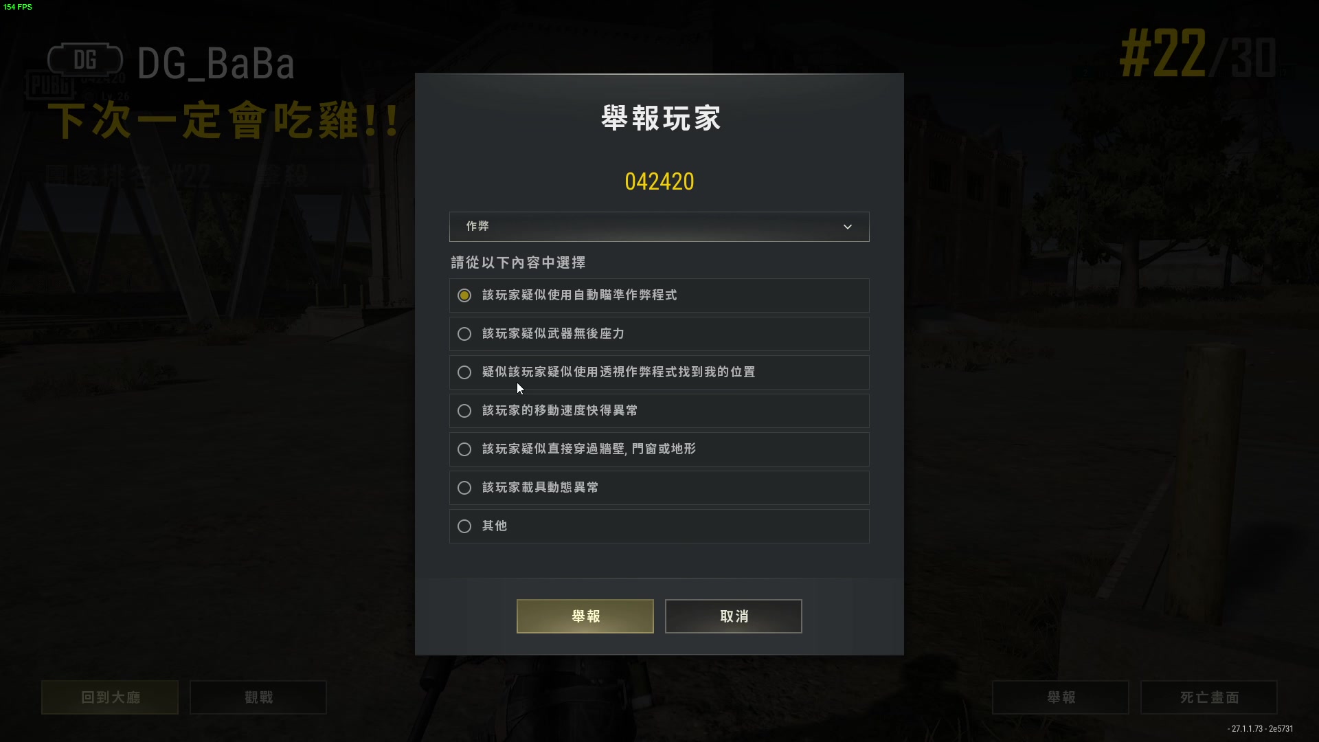 【2023-12-15 22点场】鬼才地瓜：【地瓜】娱乐主播~