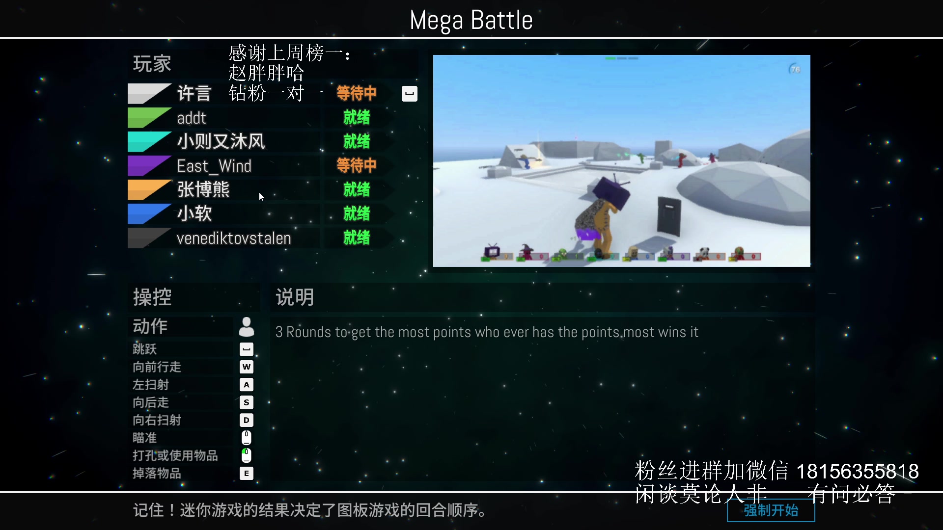 【2023-12-15 23点场】许言0407：许老板：恶魔猎手团本大秘境