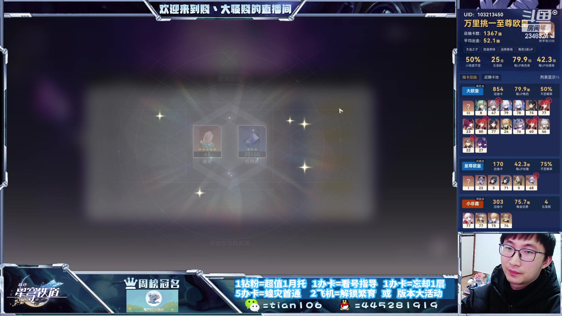 【2023-12-15 23点场】賤丶大骚賤：快来，暂时不用排队！