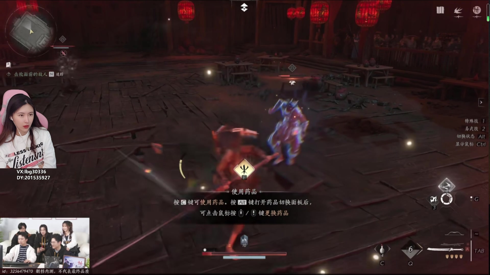 【2023-12-16 10点场】十三三三：⭐111点前来