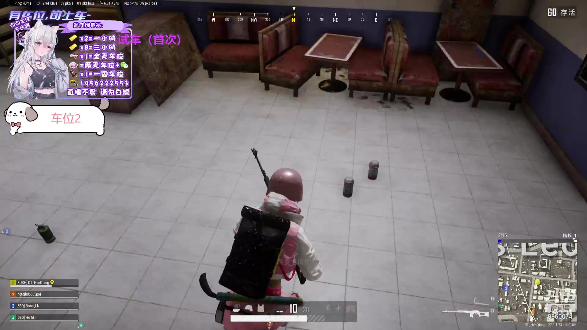 【2023-12-16 12点场】一只樱桃丸子：有车位 2卡1小时试车上车滴滴