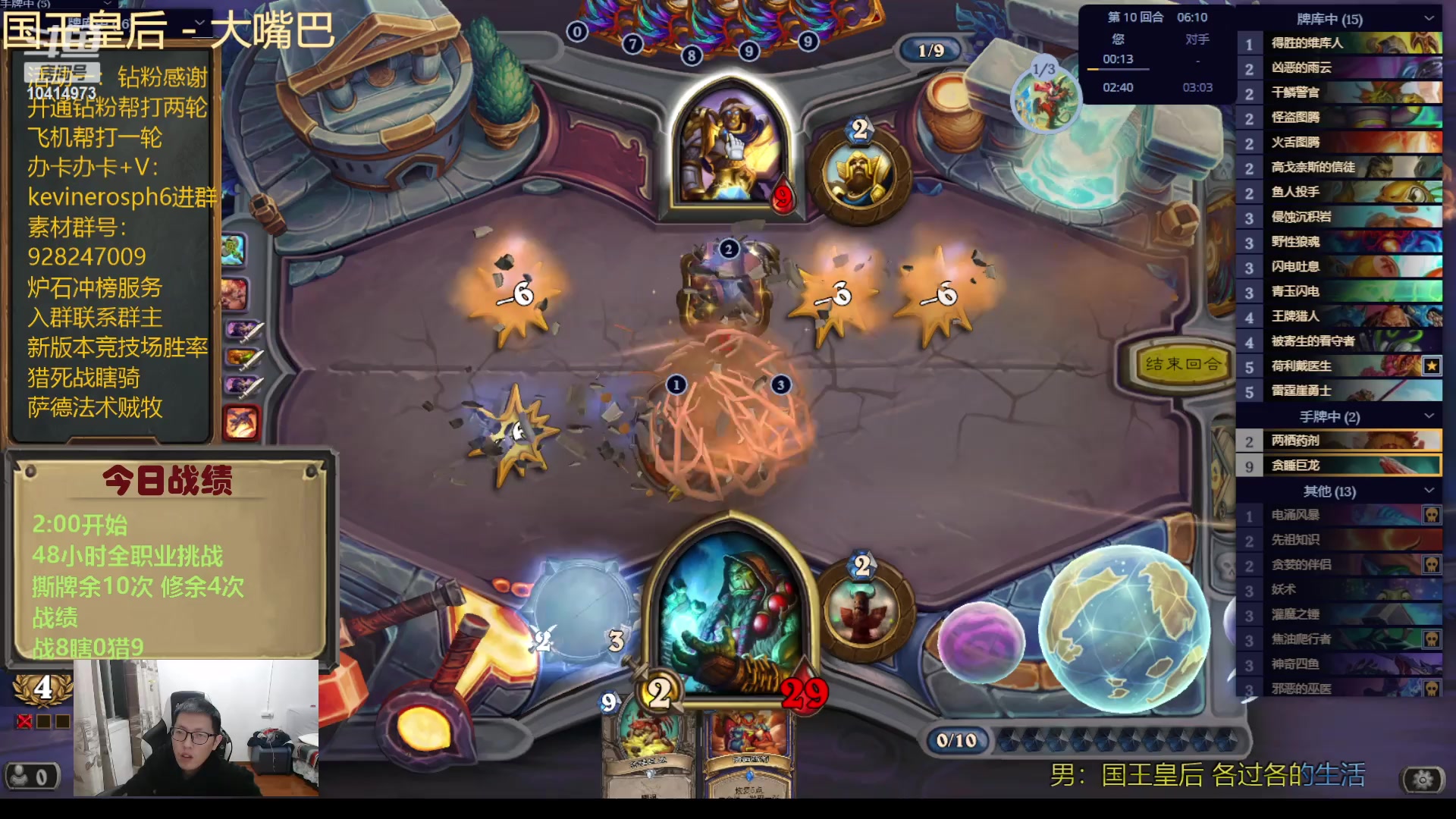 【2023-12-15 18点场】完美竞技古尔丹：48小时全职业挑战