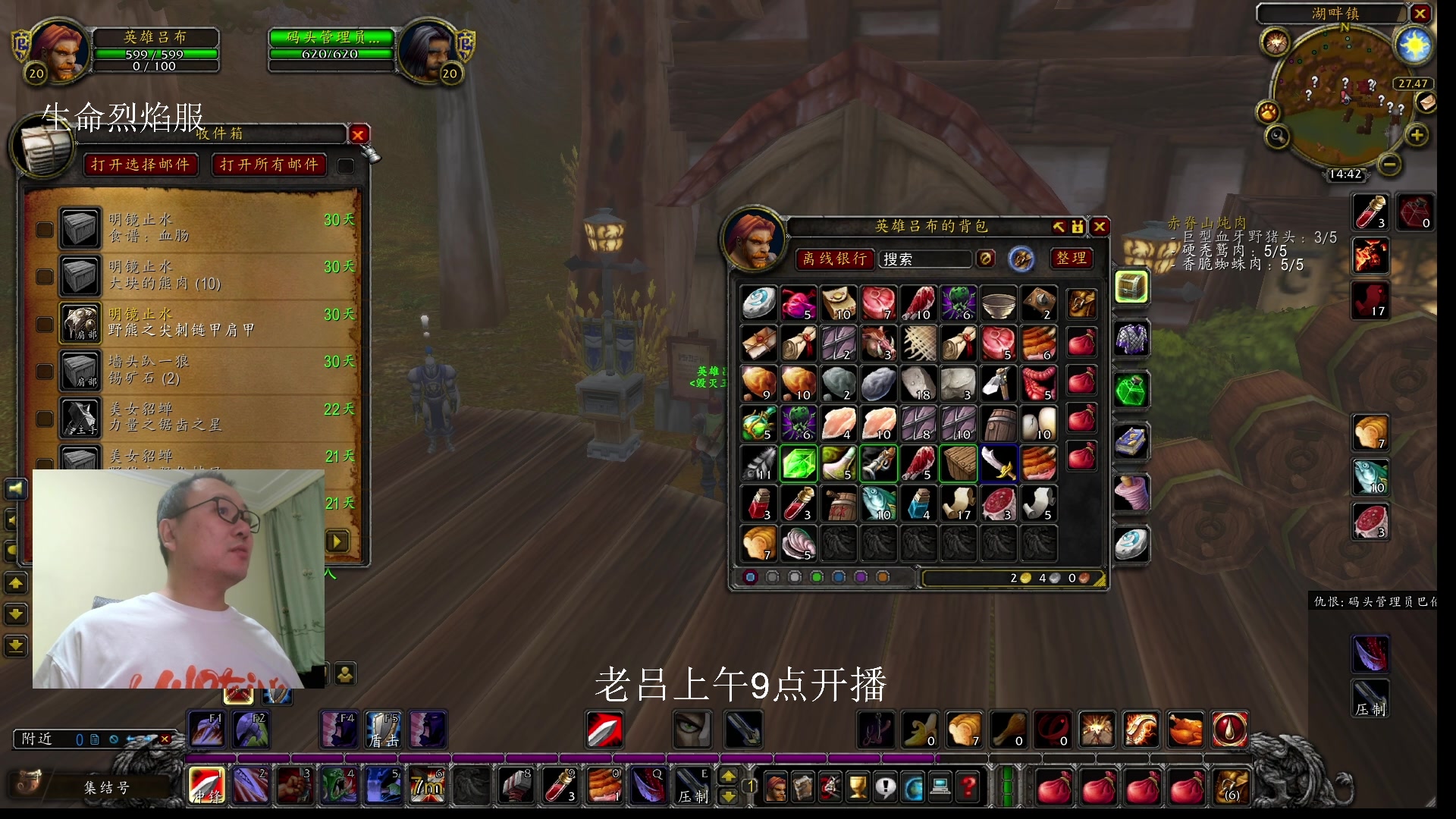 【2023-12-16 05点场】英雄吕布：暗黑 专家 无抗性 亚马逊 开荒