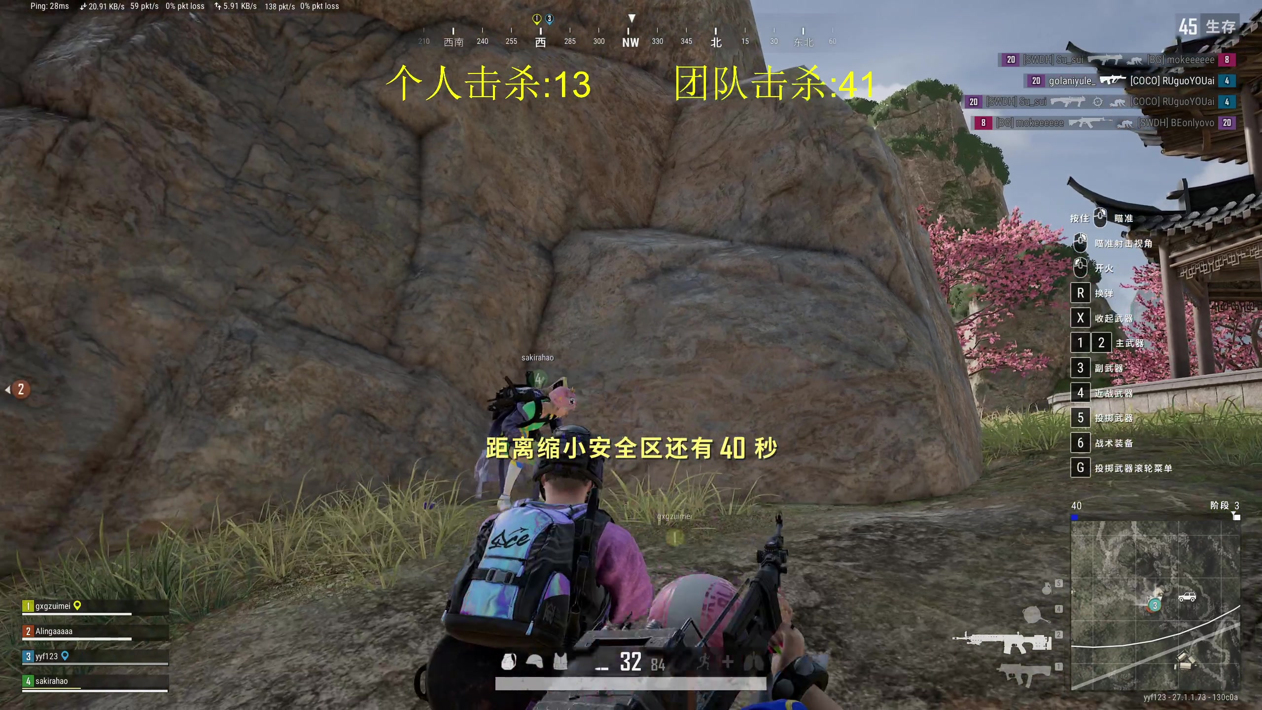 【2023-12-16 16点场】yyfyyf：随便玩玩! 9999