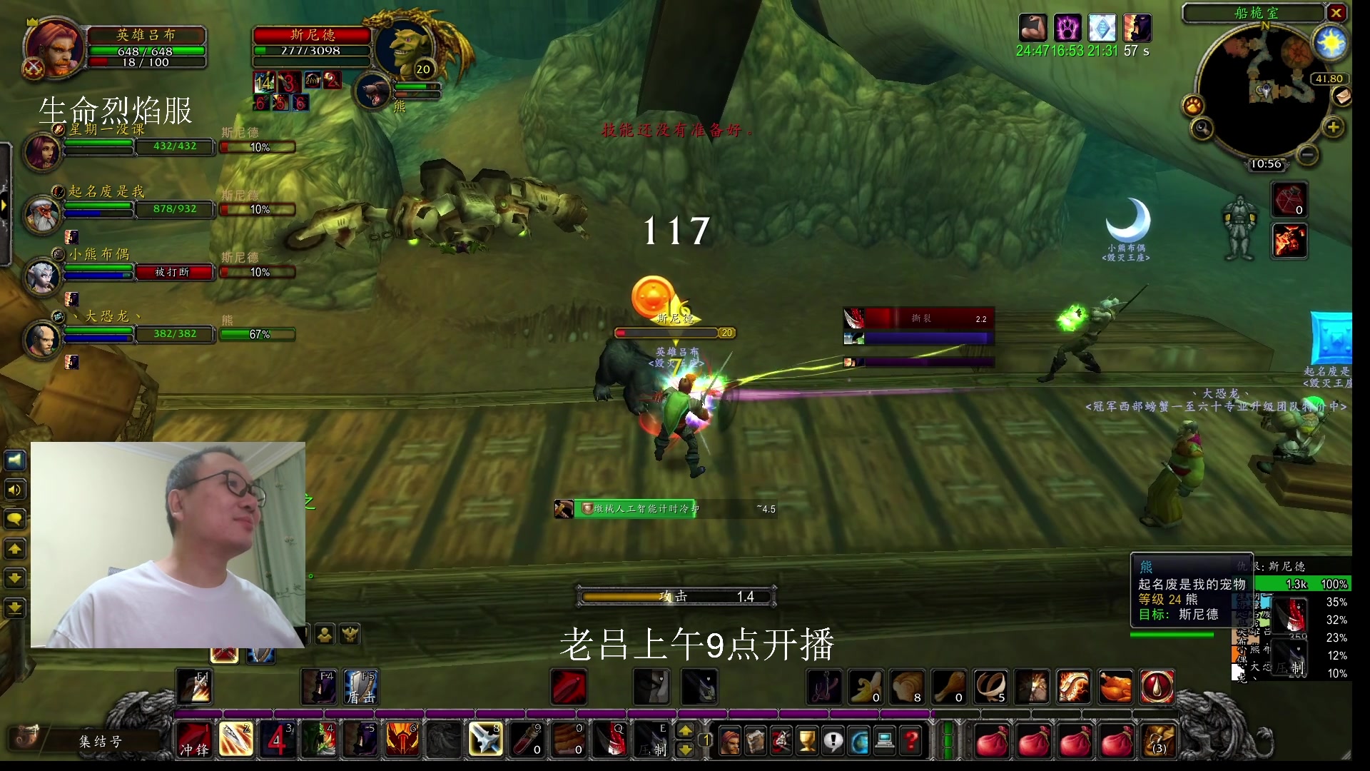 【2023-12-16 01点场】英雄吕布：暗黑 专家 无抗性 亚马逊 开荒