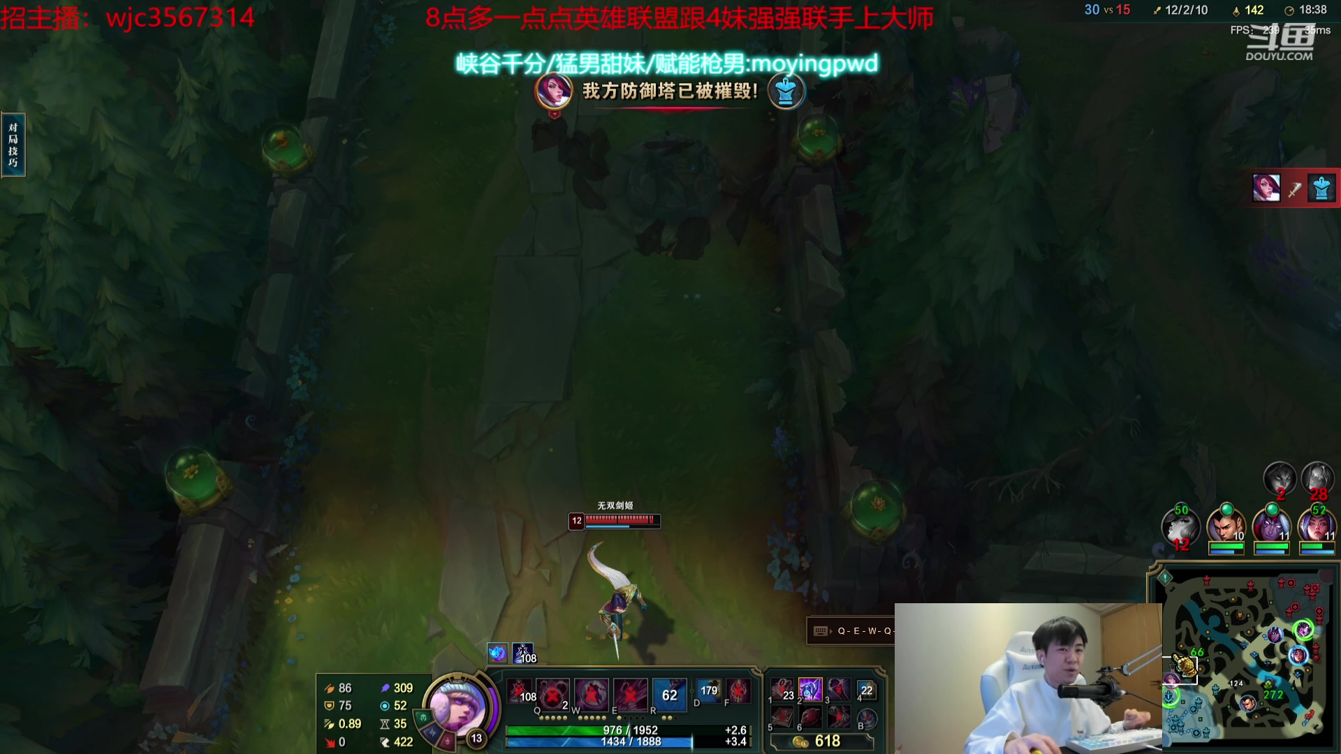 【2023-12-15 21点场】王纪超666：【黄金双倍】带妹组排上大师