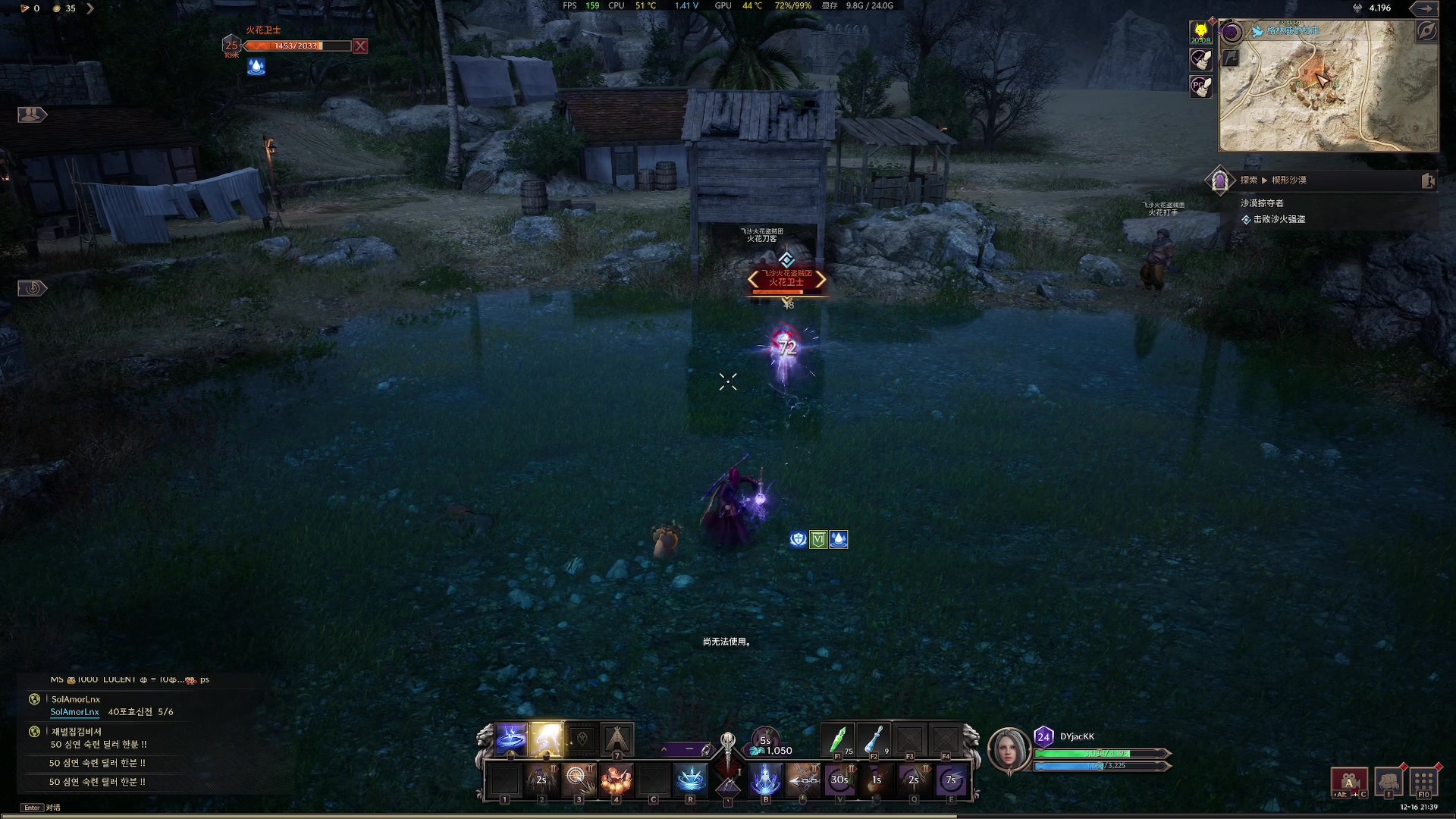 【2023-12-16 21点场】主播杰克曼：游戏名：王权与自由 法