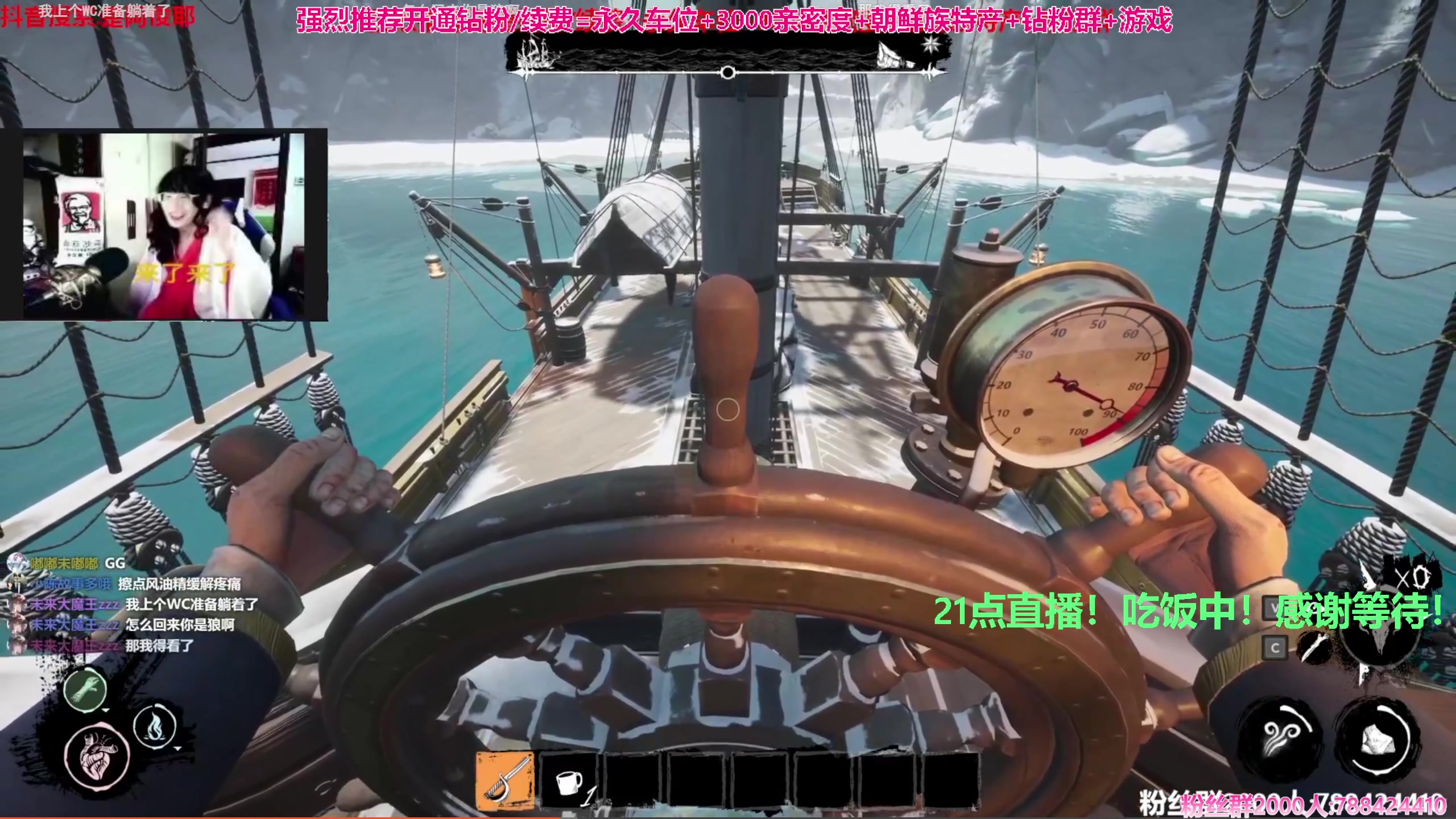 【2023-12-16 17点场】阿俊丶ll：【阿俊】斗鱼第一白给之王~