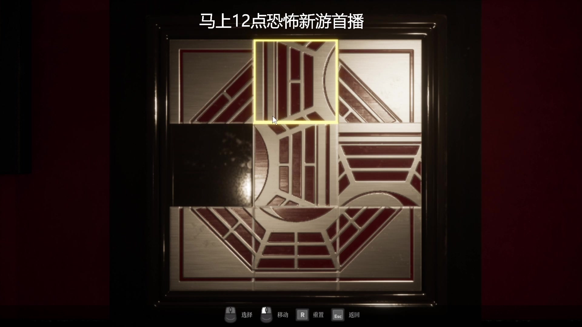 【2023-12-16 11点场】琼斯小卫：日本恐怖新游《自撮》首播-胆小勿看