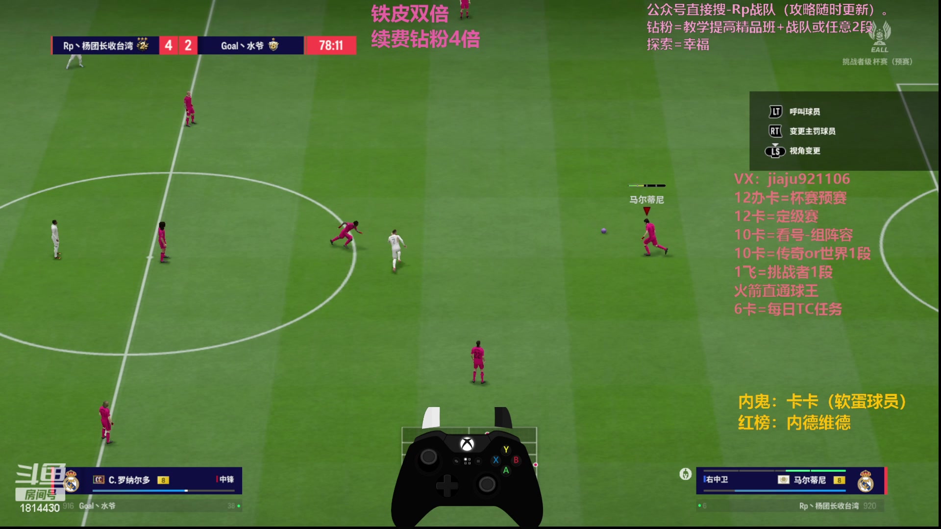 【2023-12-15 22点场】JiaJu就是我啊：4132 2.0版本来了~