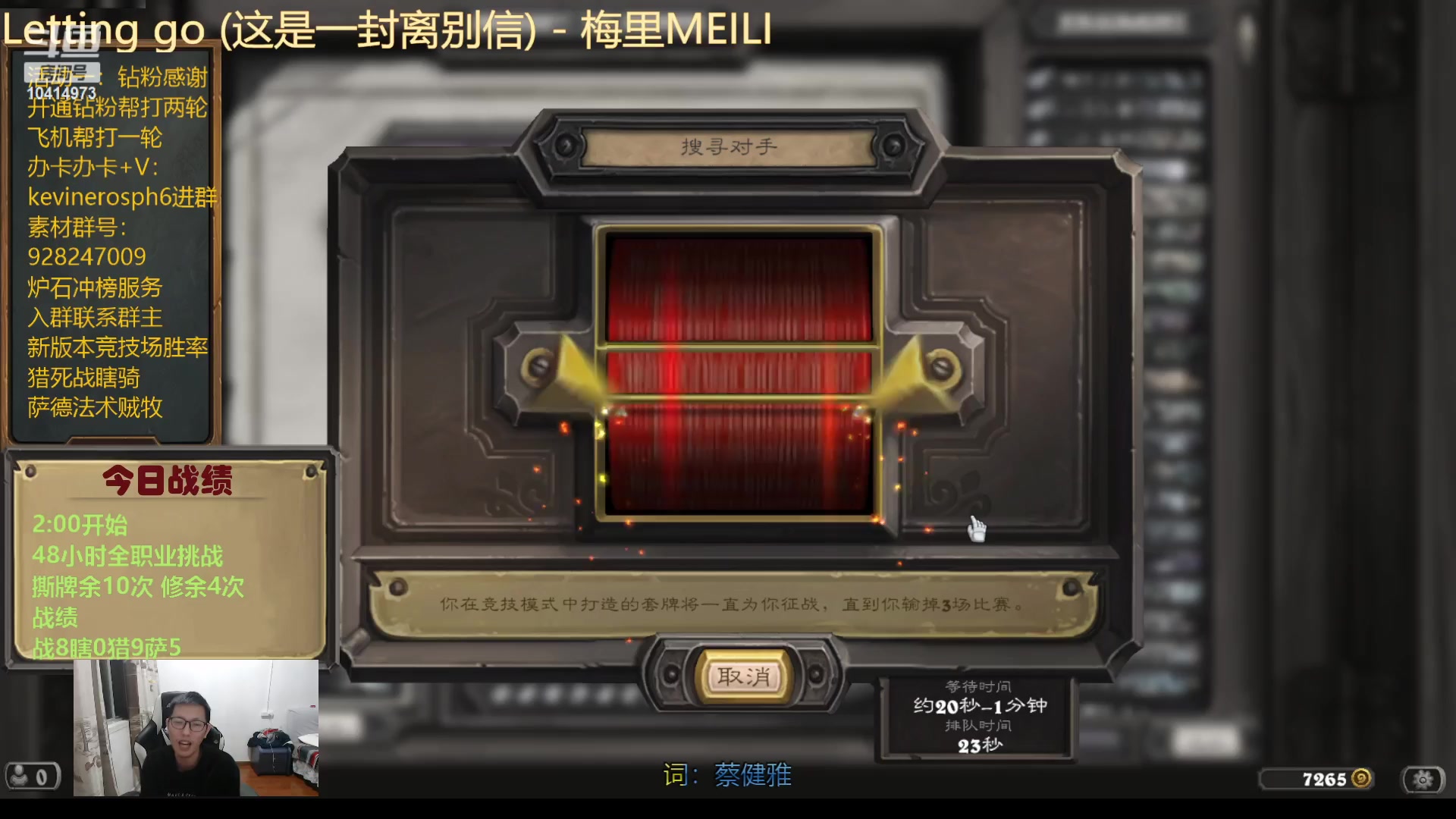 【2023-12-15 20点场】完美竞技古尔丹：48小时全职业挑战