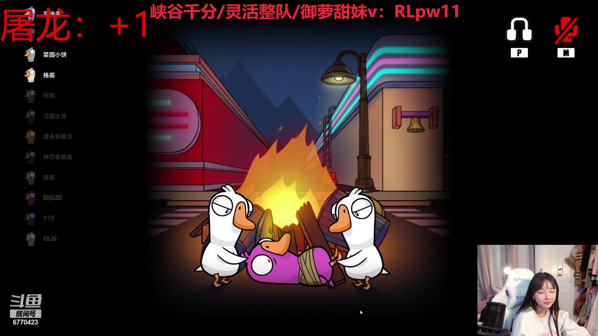 【2023-12-15 23点场】塔莉娅QAQ：社恐文静内向的小女生