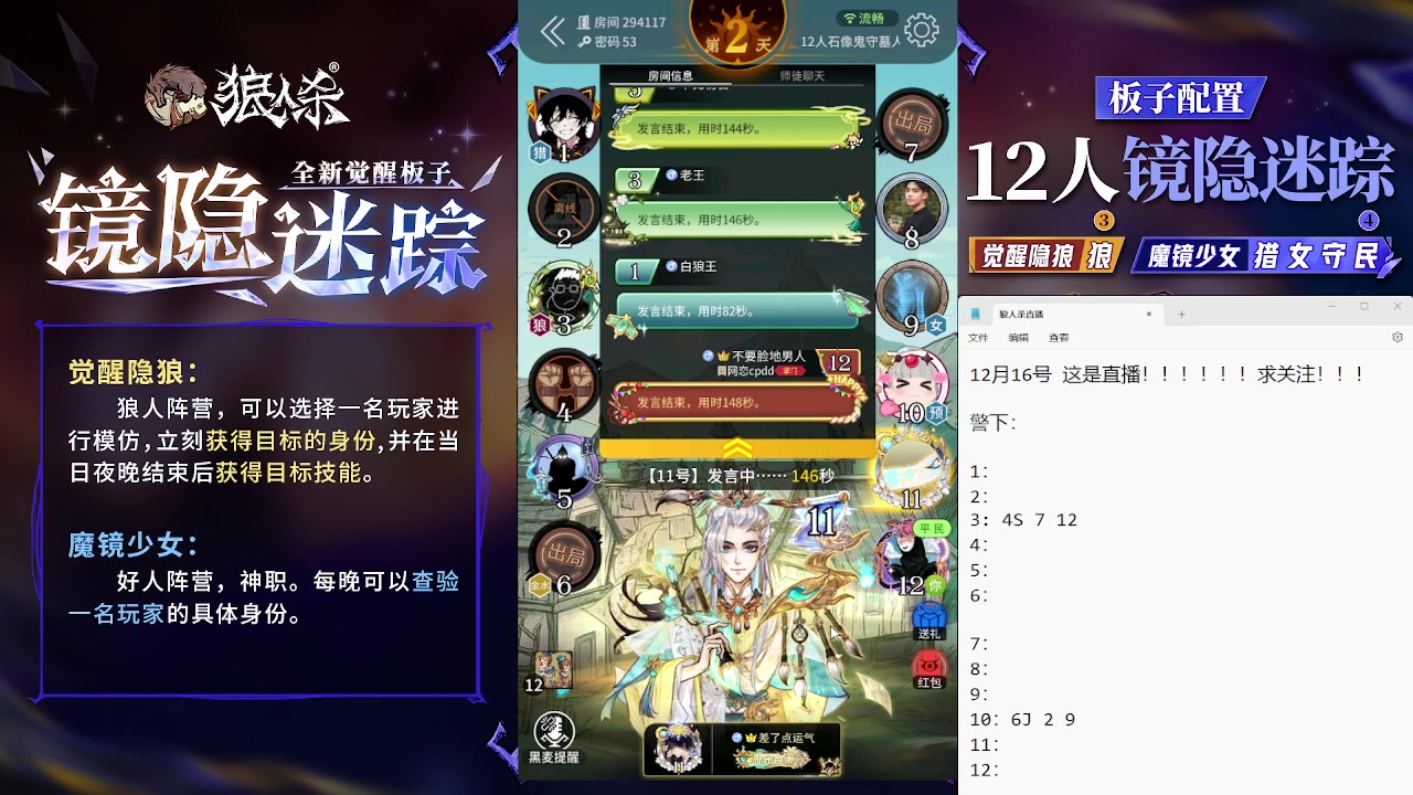【2023-12-16 17点场】蒋先生KG21：满血复活，回来了！！！