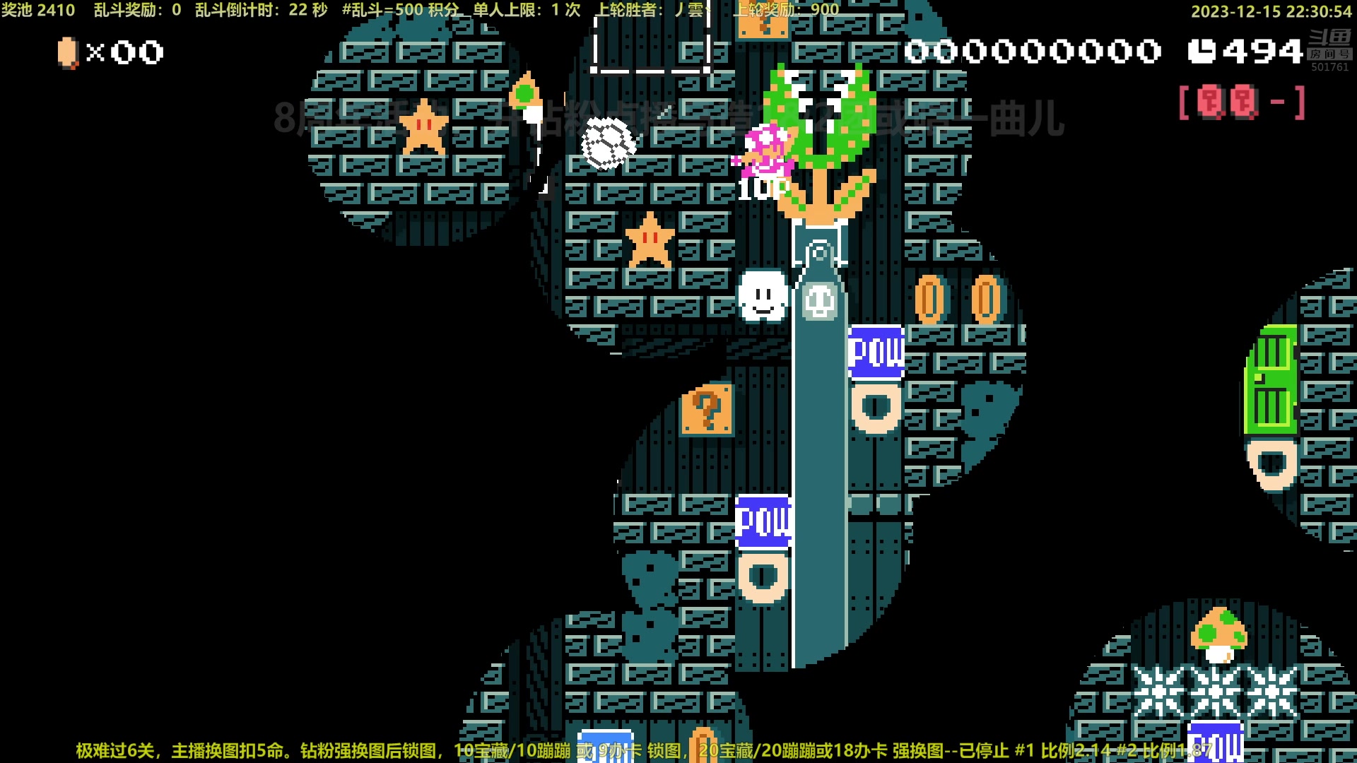 【2023-12-15 21点场】白白的胖胖呀：⭐️啊！？八年啦！感谢陪伴！⭐️