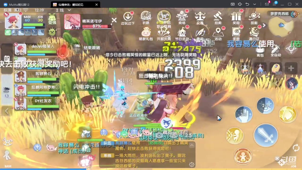 【2023-12-16 11点场】111陆某人：免费做日常10324439
