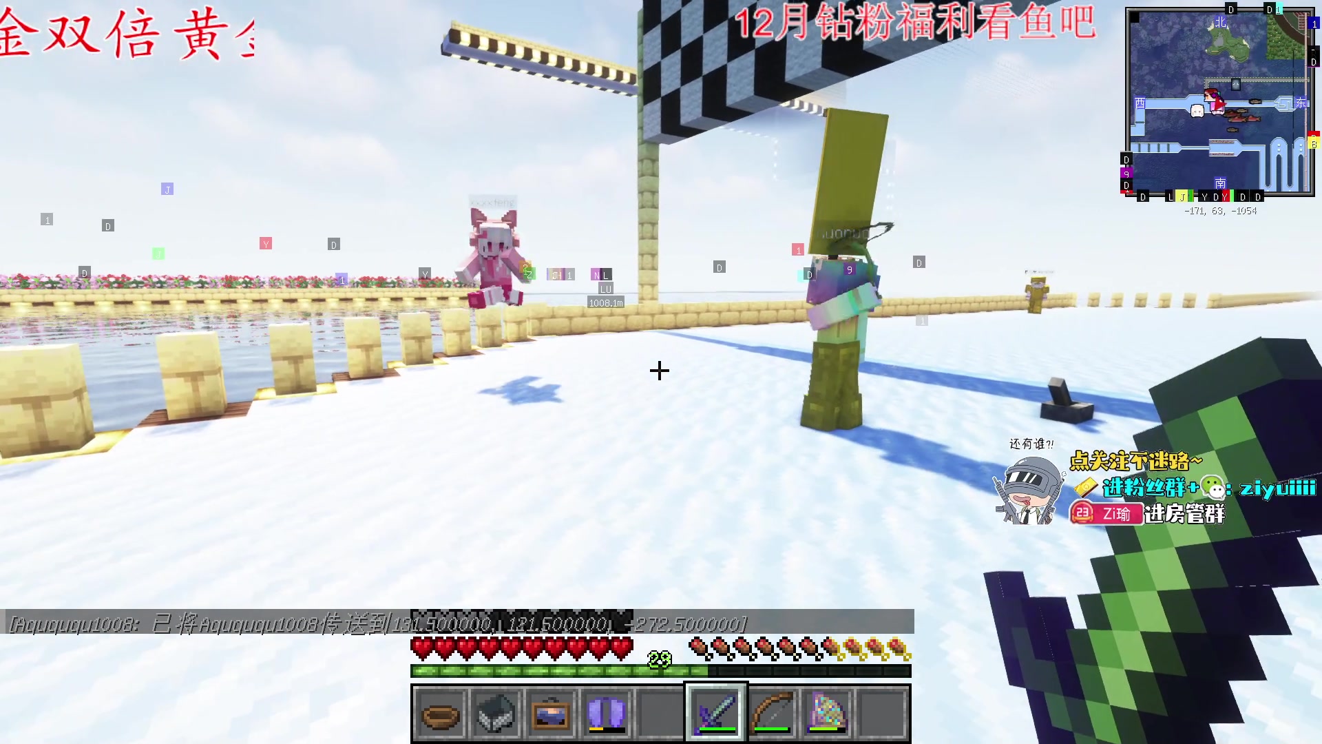 【2023-12-16 19点场】Ziyuii：黄金双倍 mc马场运动会