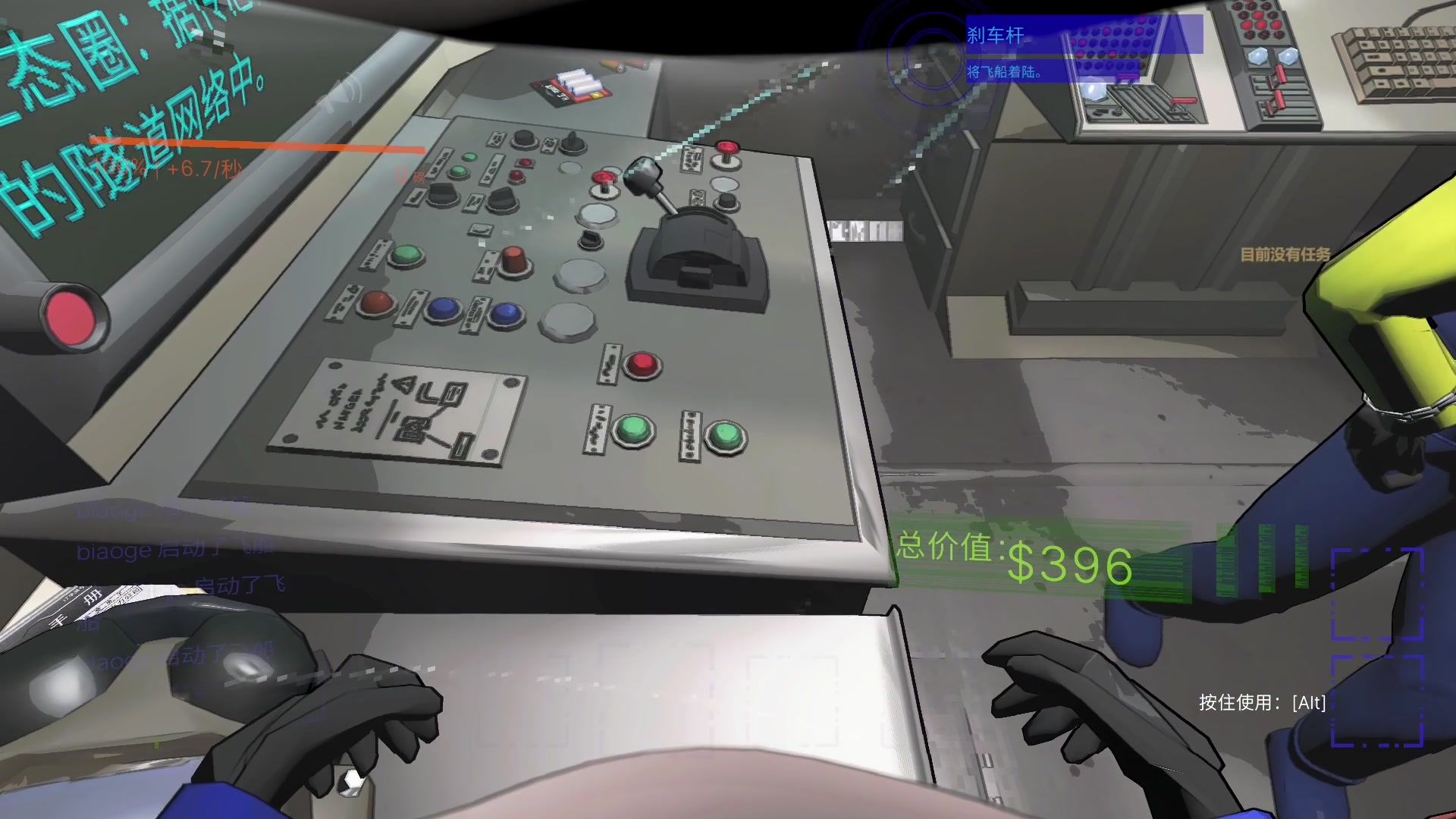 【2023-12-16 18点场】尐表哥：老表：玩着呢！