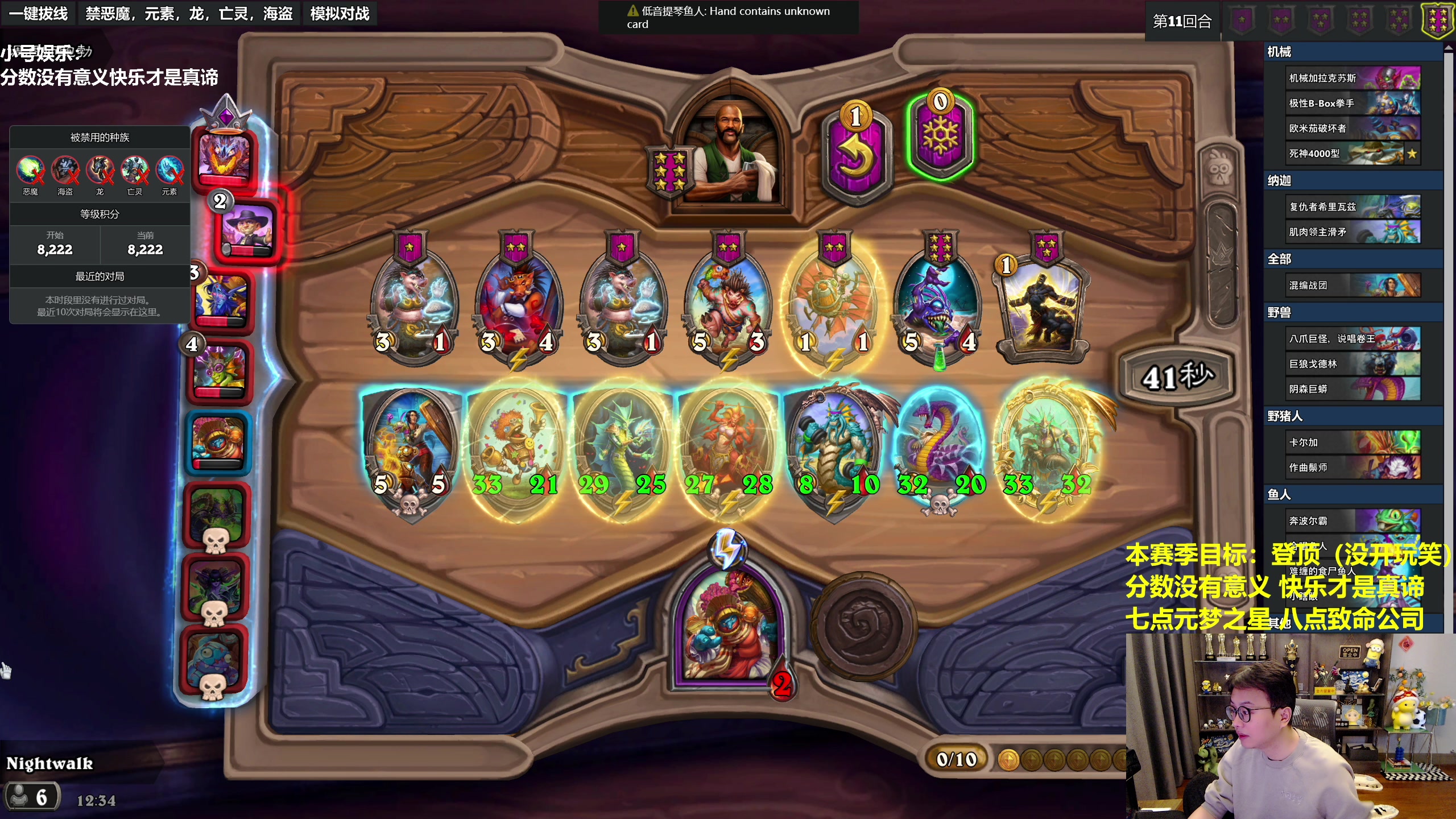 【2023-12-16 12点场】衣锦夜行：分数没有意义快乐才是真谛 810975