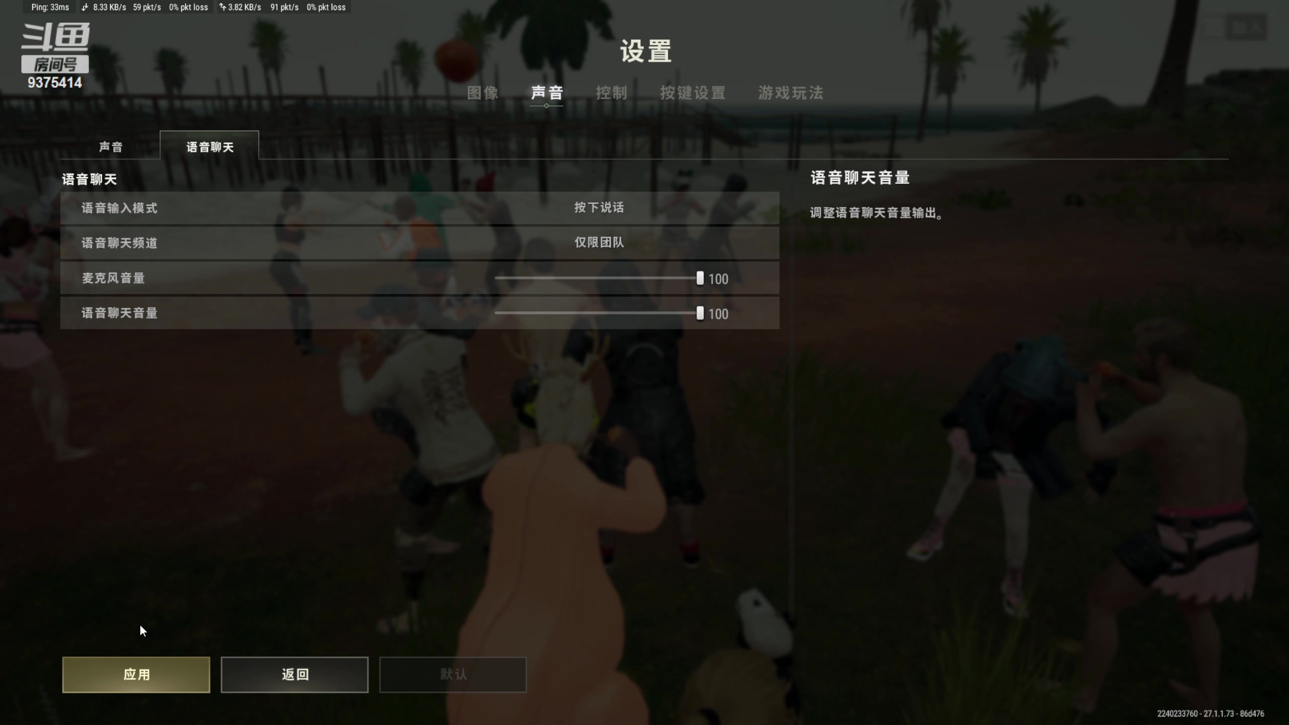 【2023-12-16 00点场】昧昧不是妹妹：最后一个阳间打野