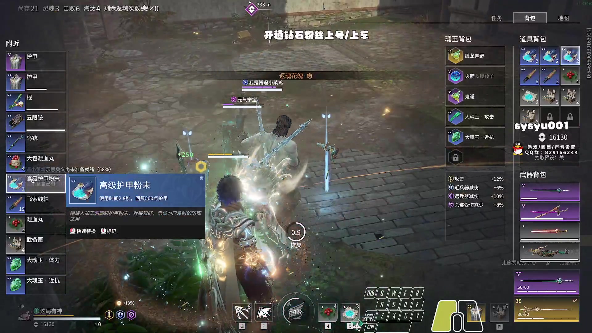 【2023-12-15 22点场】sysyu：【sy】赛季末钻粉上号啦！！！