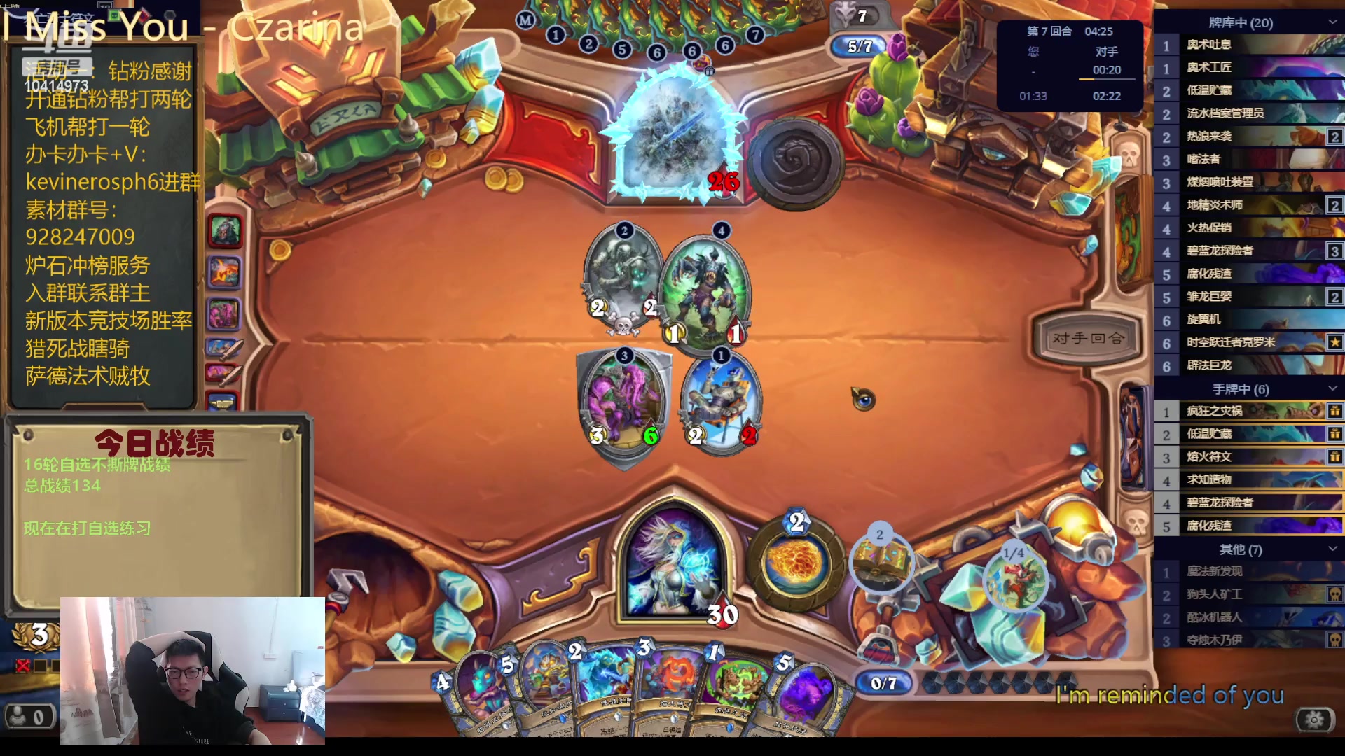 【2023-12-11 14点场】完美竞技古尔丹：自选练习全职业