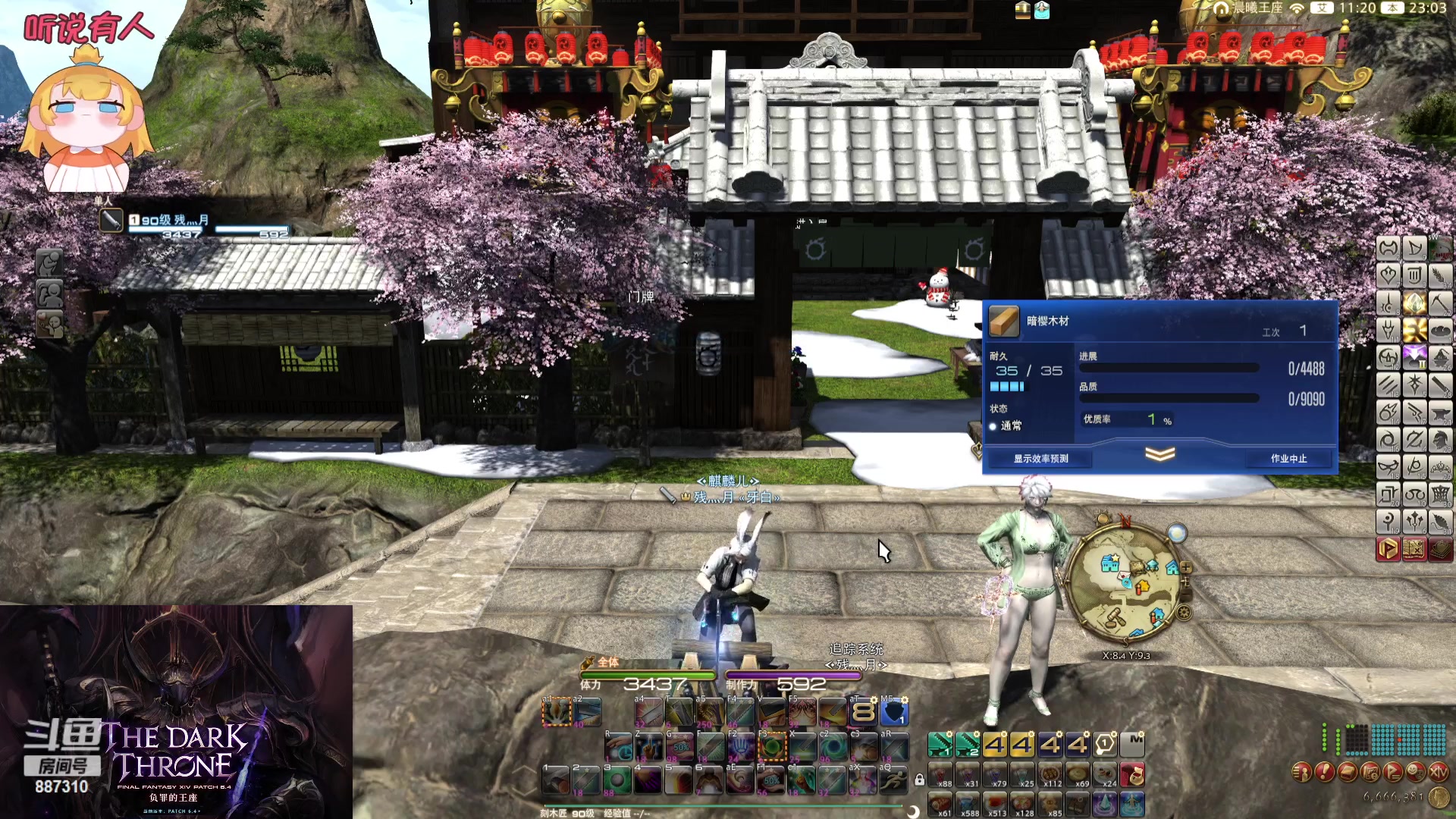 【2023-12-15 22点场】Somnus丶残月：月：鸟区唯一心态好！