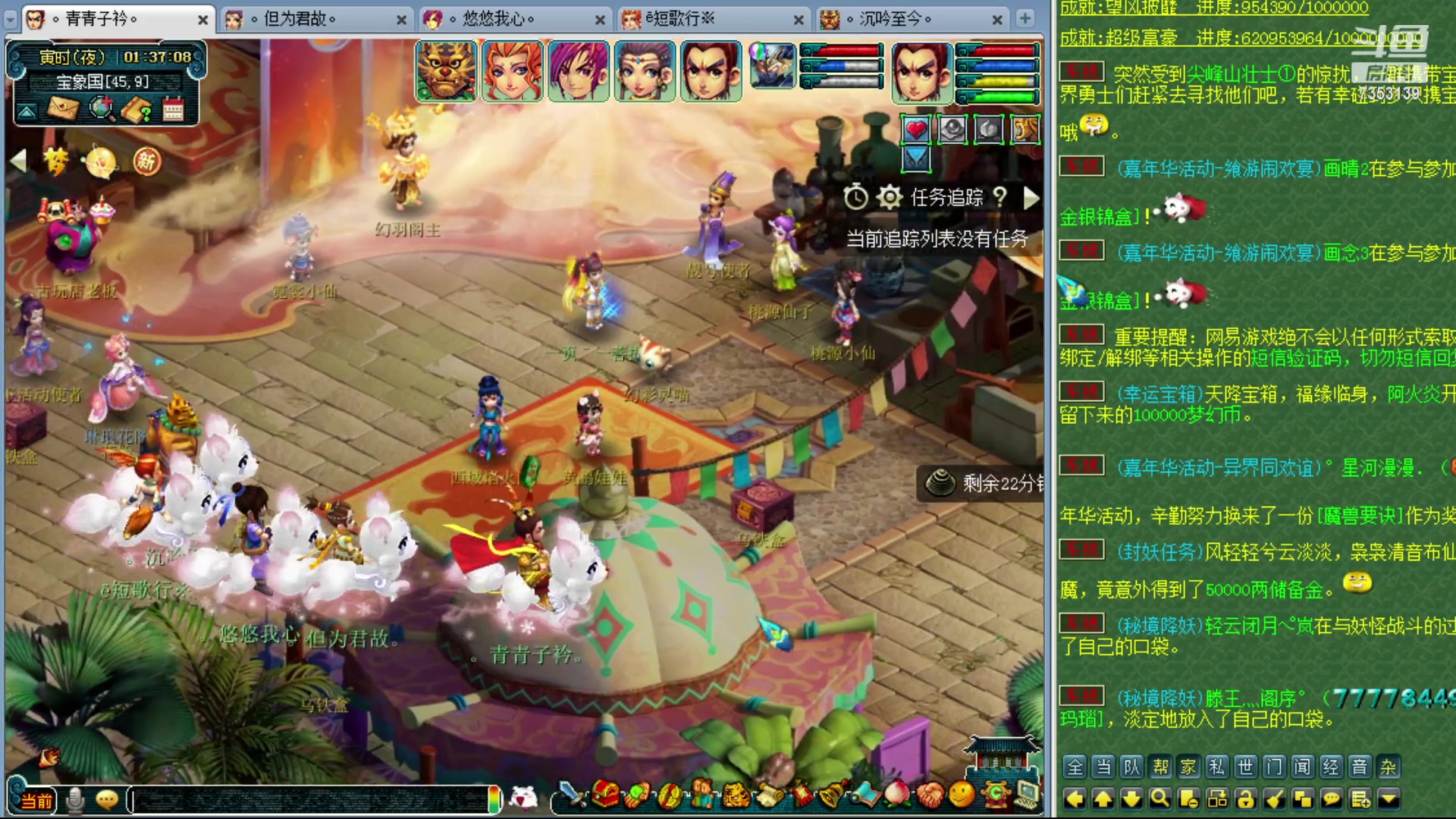 【2023-12-16 00点场】o山星o：香山红叶，飞升129五门！