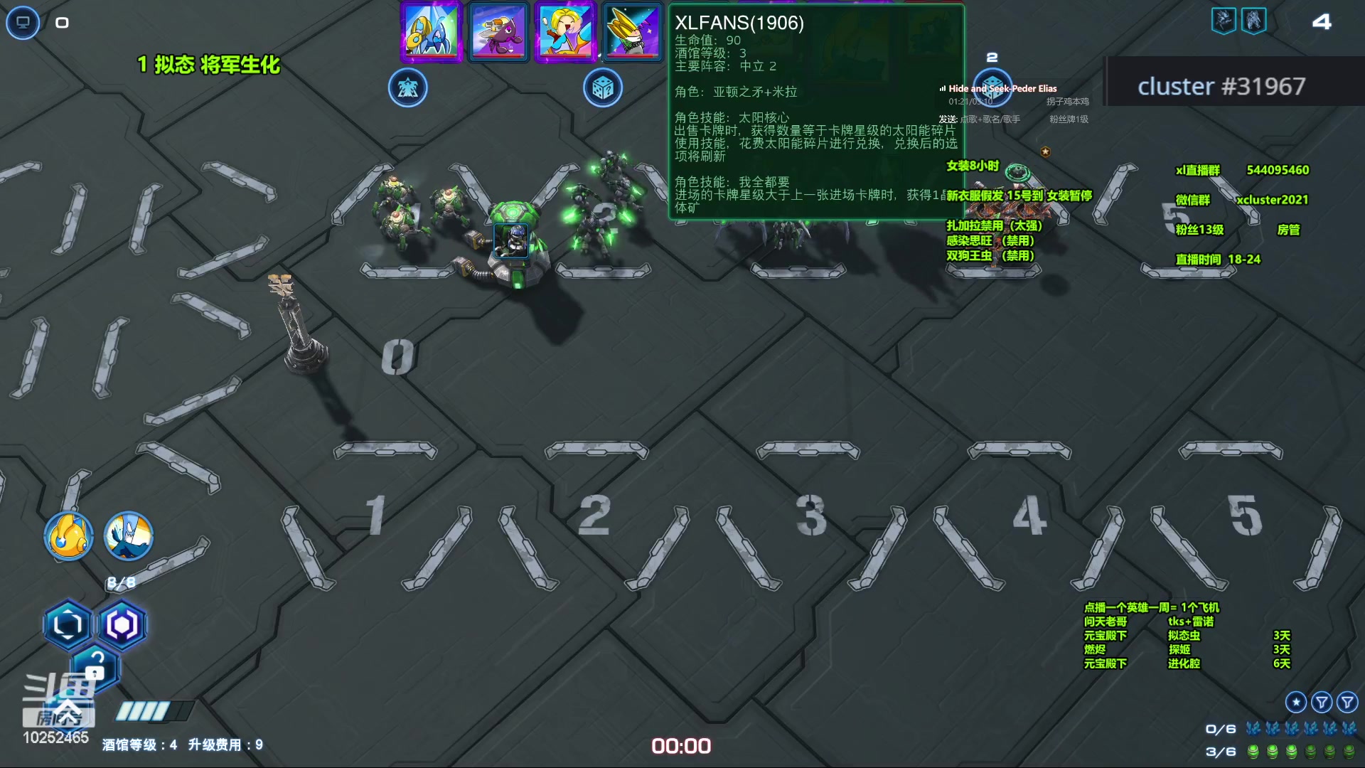 【2023-12-15 17点场】xcluster：星际酒馆，晚上好