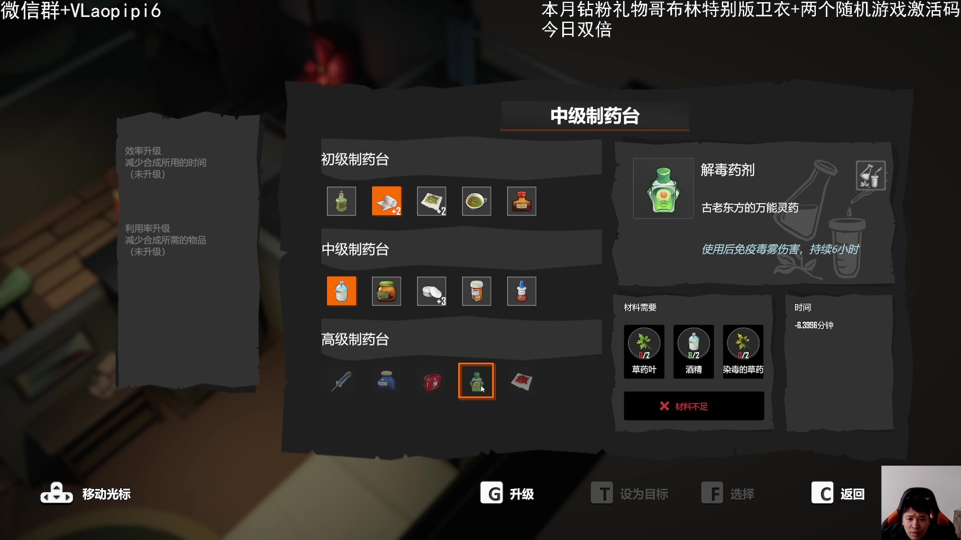 【2023-12-16 13点场】老皮历险记：震惊!这游戏居然这么好玩!