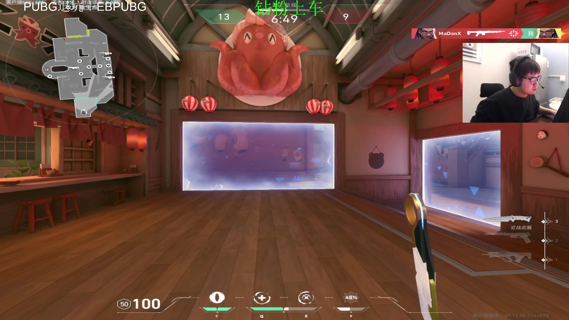 【2023-12-15 22点场】067QAQ：神话随随便便打打拉！