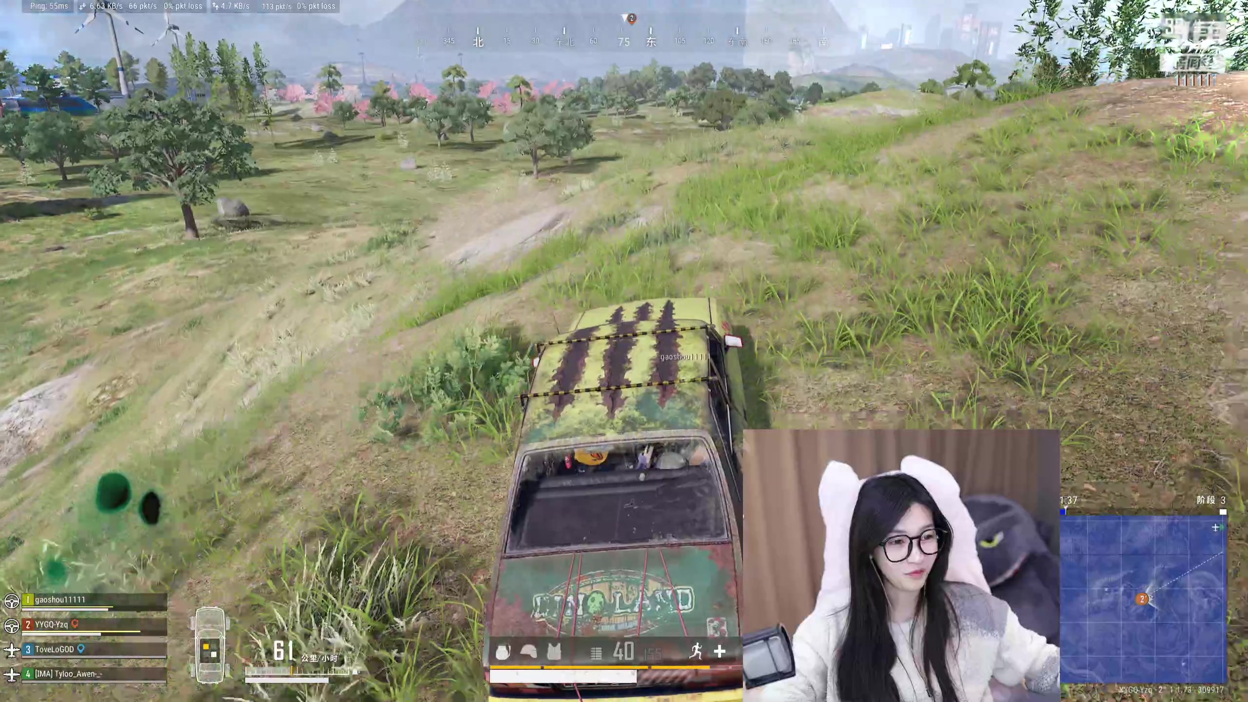 【2023-12-16 12点场】叶知秋Vanessa：秋：明天一点见