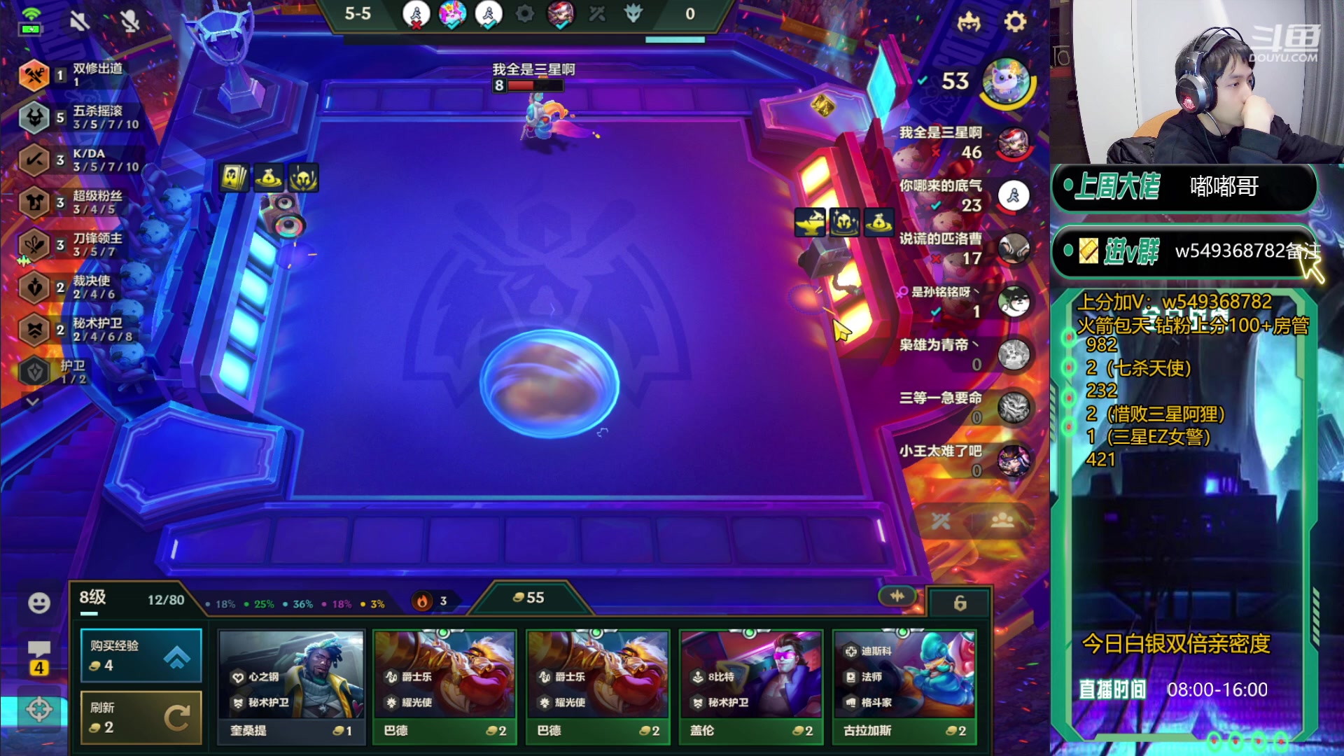 【2023-12-16 10点场】Double可乐：灵活转型光速冲分教学