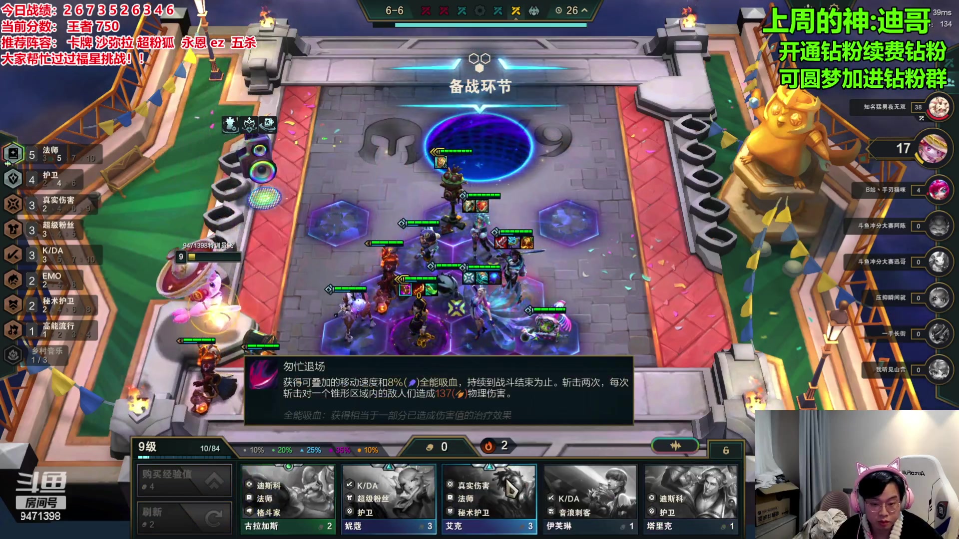 【2023-12-16 15点场】NB丶小飞：小飞：冲分冲分！！