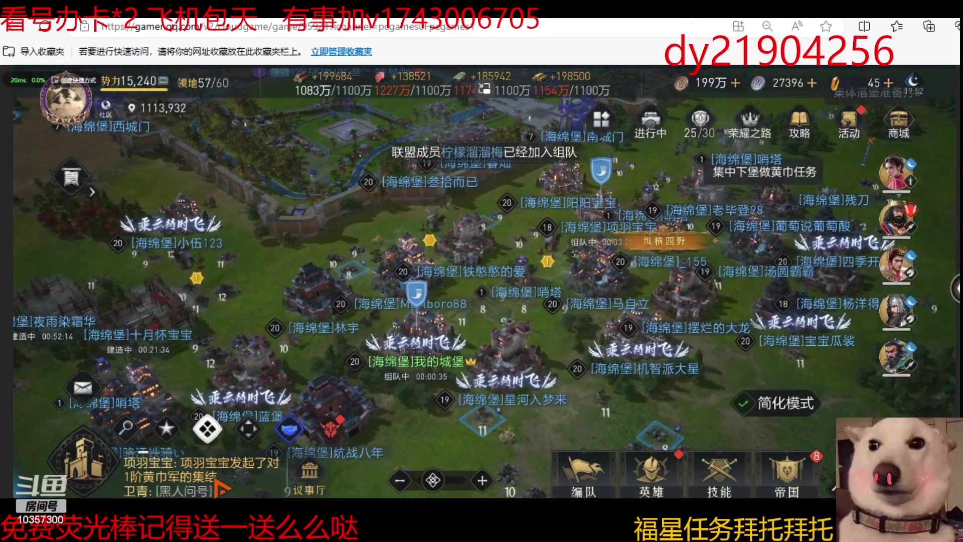 【2023-12-15 19点场】是猫咪吖丶：帝国 么么哒