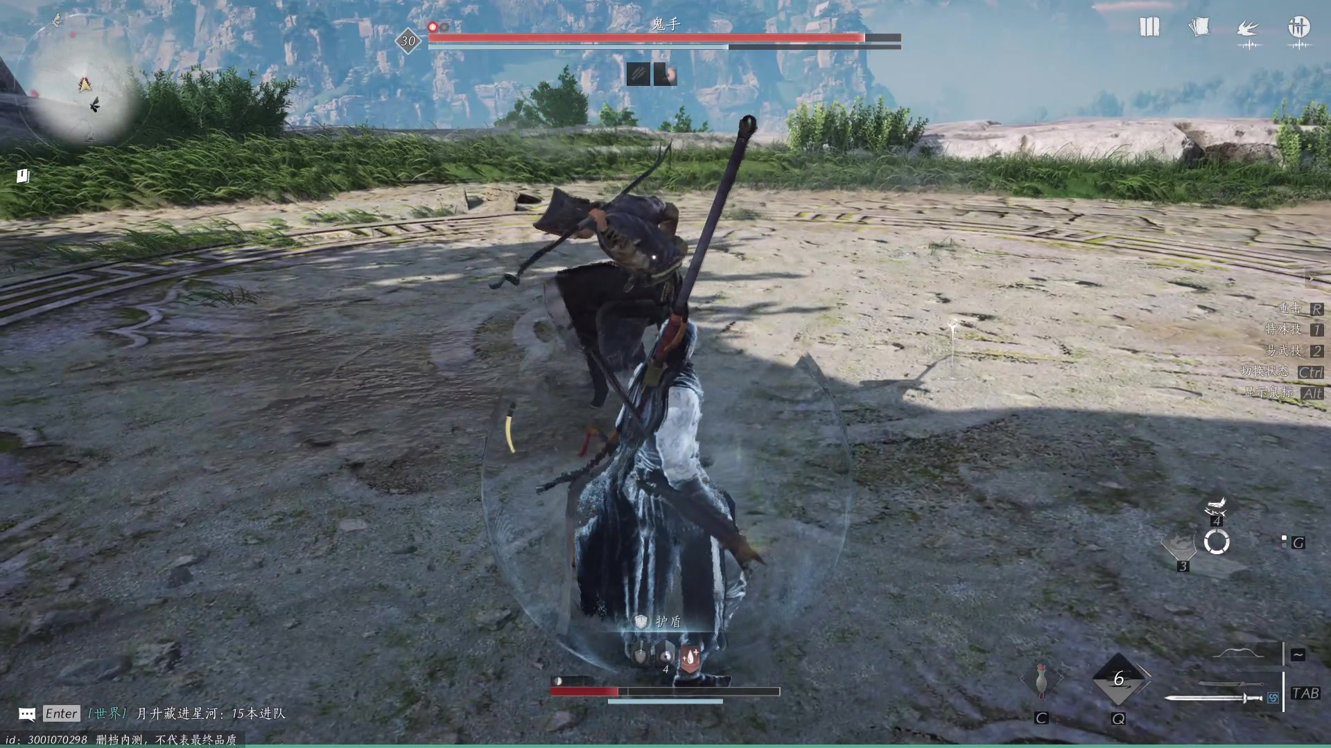 【2023-12-16 09点场】三酒OuO：玩下燕云十六声